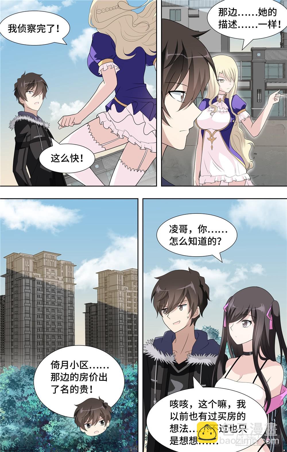 102-第105话