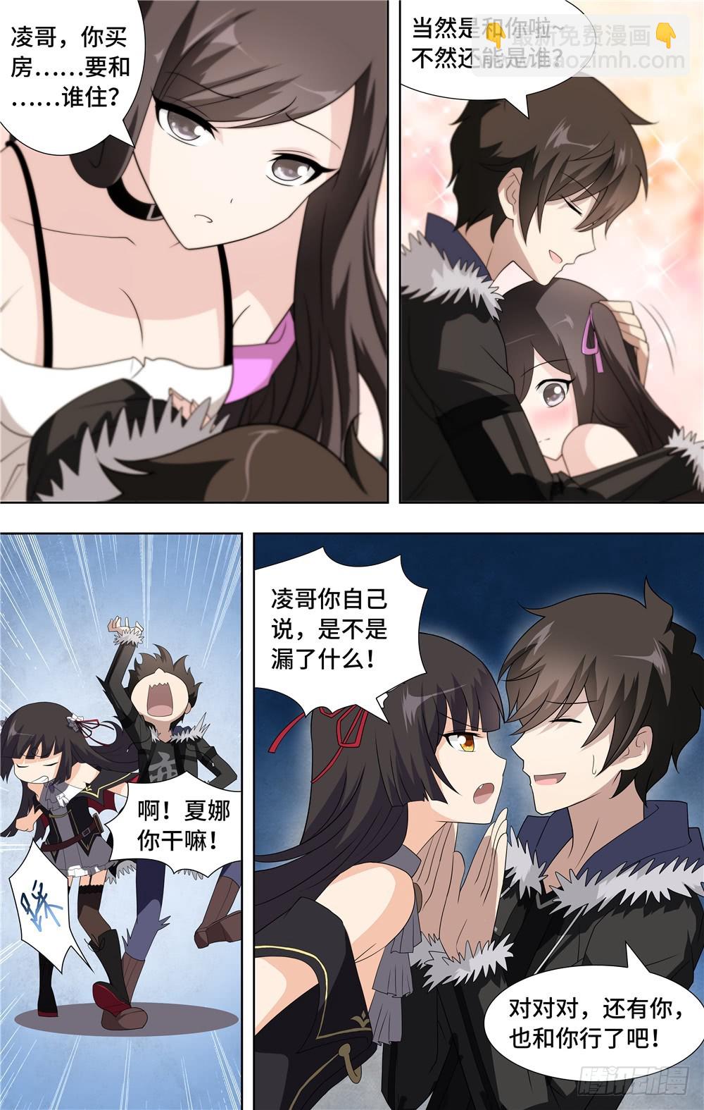 102-第105话