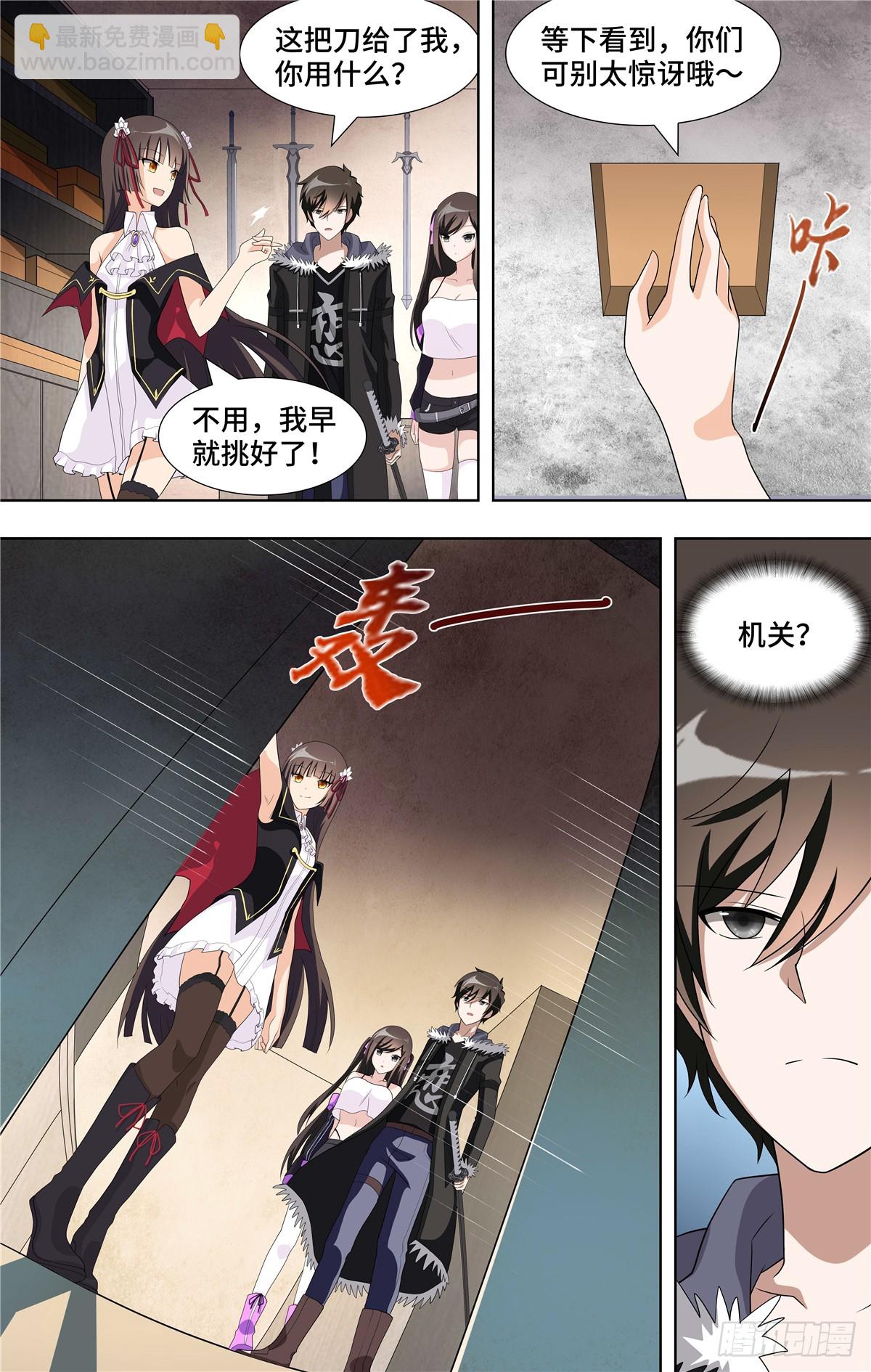 104-第107话