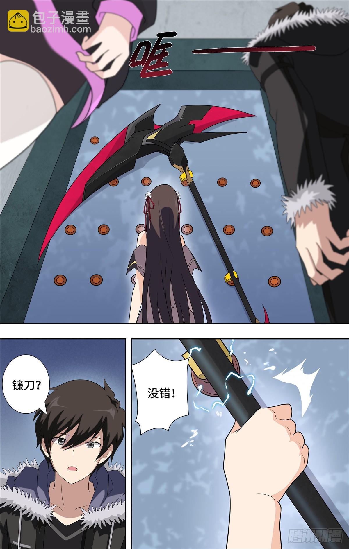 104-第107话
