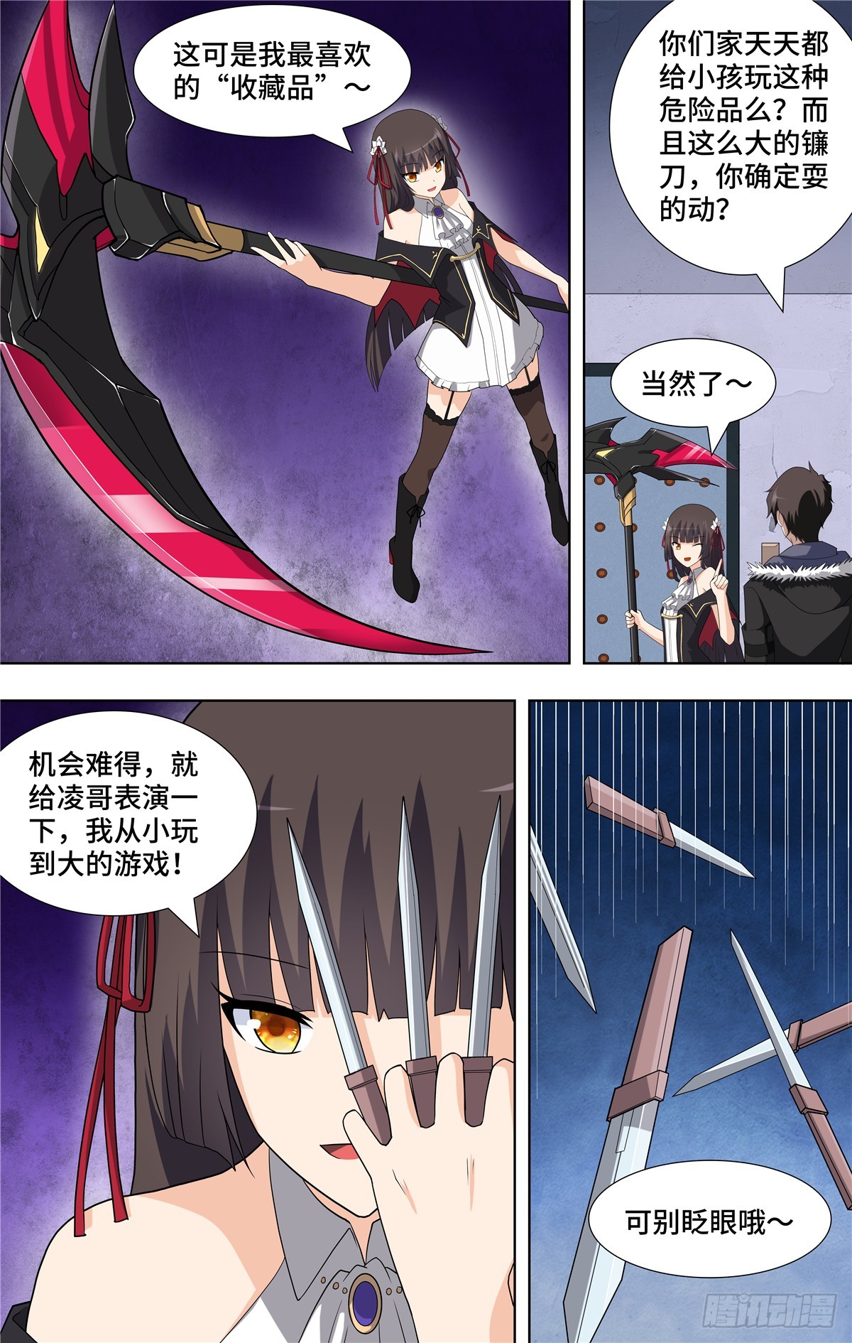 104-第107话