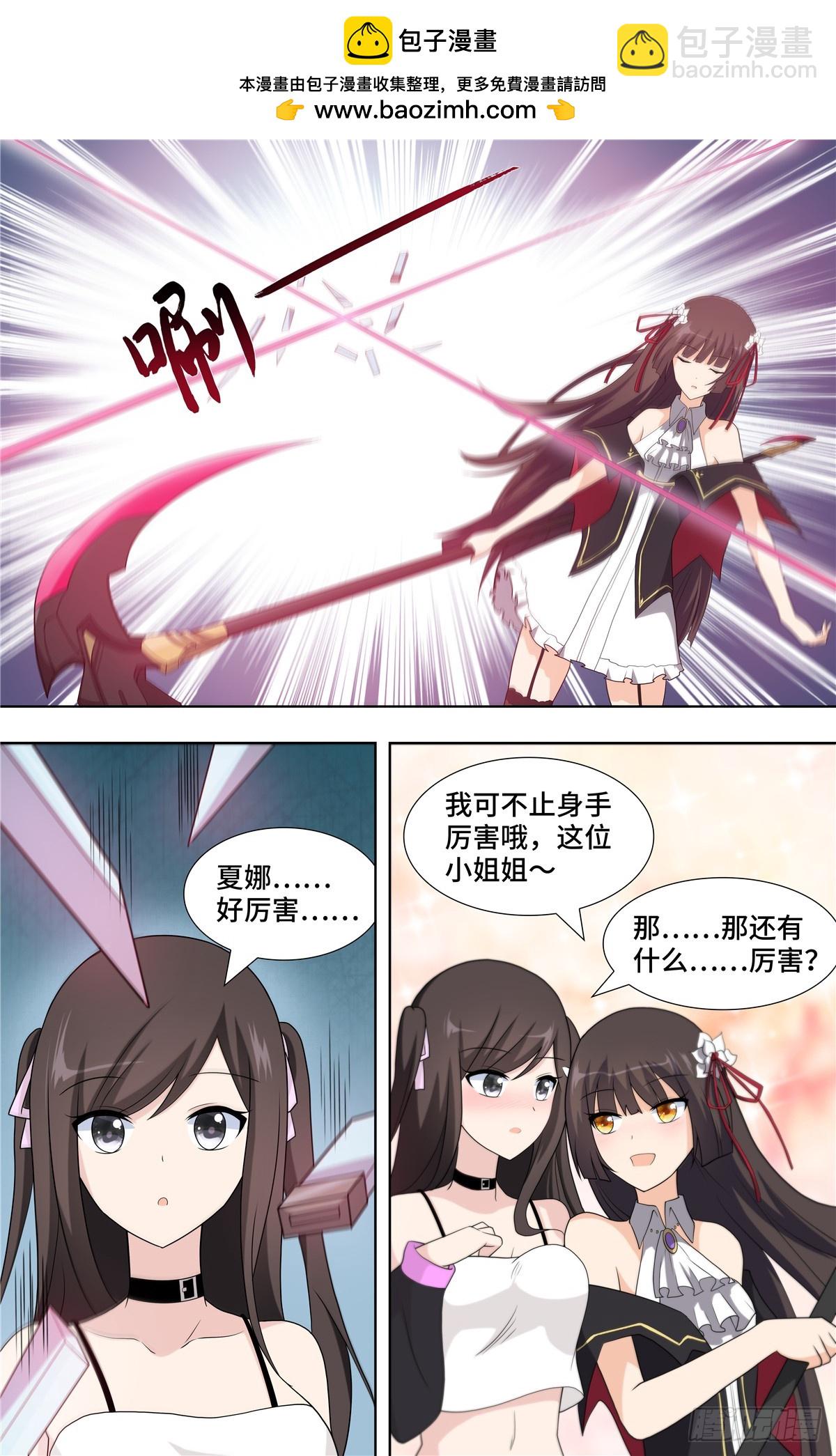 104-第107话