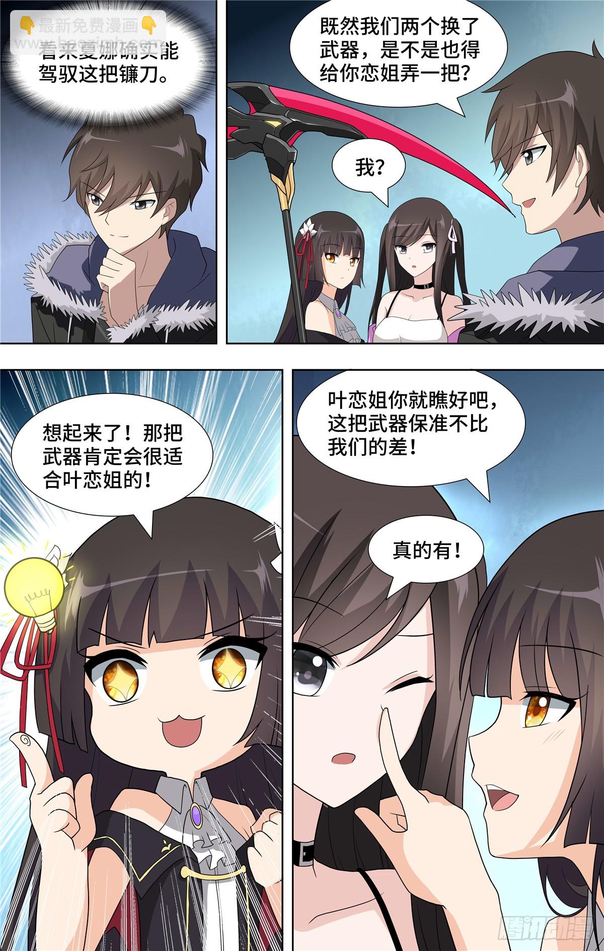 104-第107话
