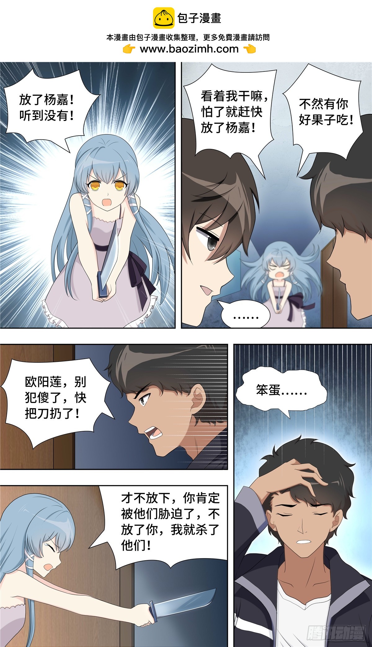 104-第107话