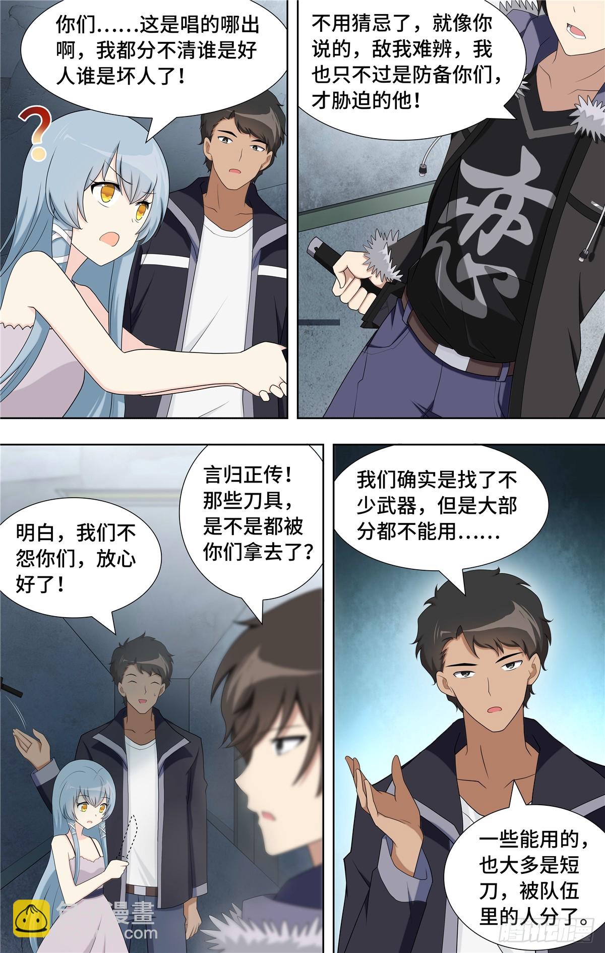 104-第107话