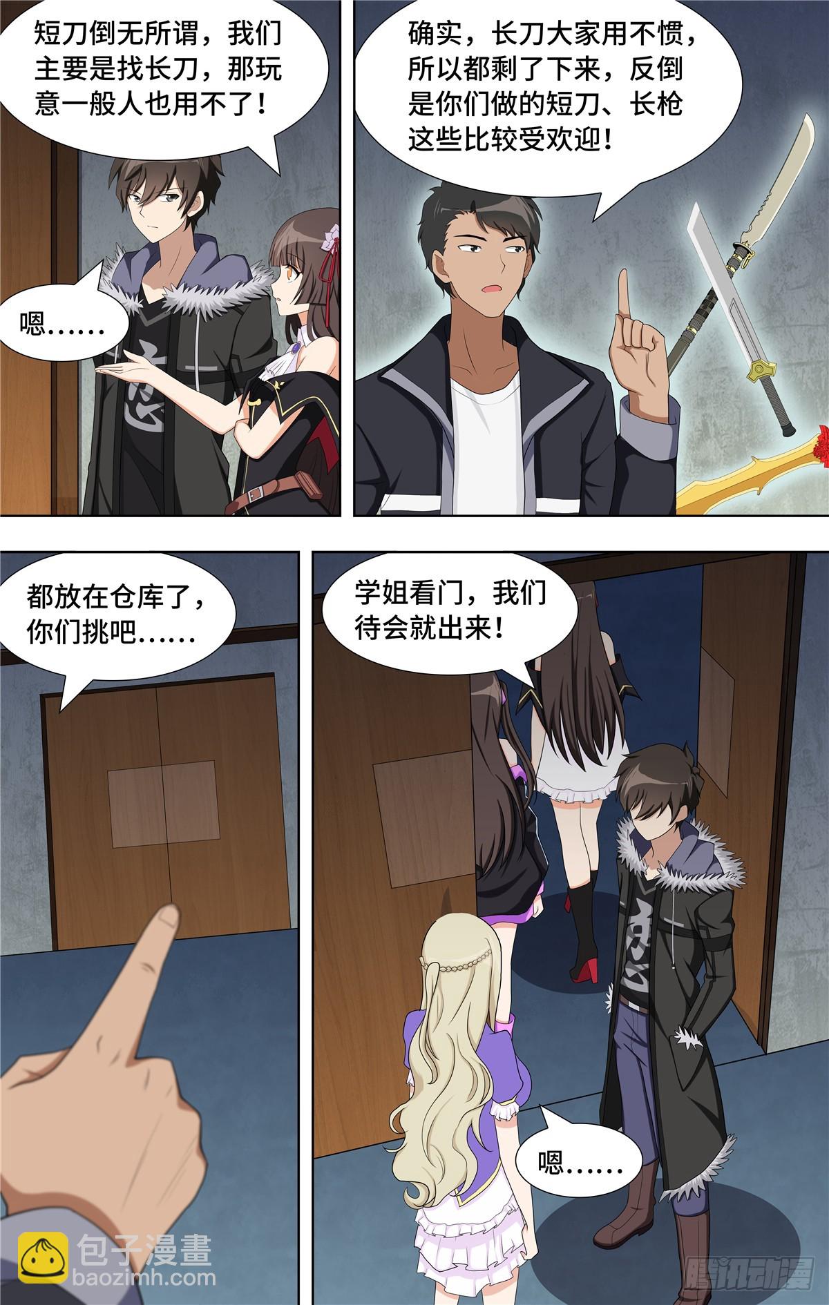 104-第107话