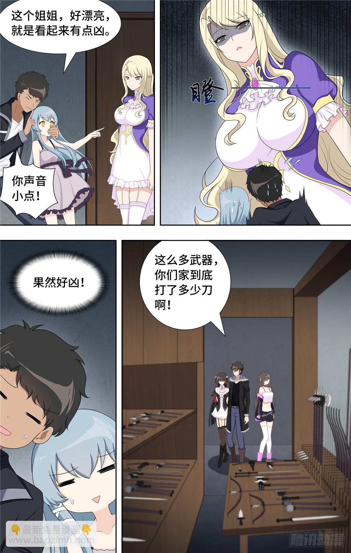 104-第107话