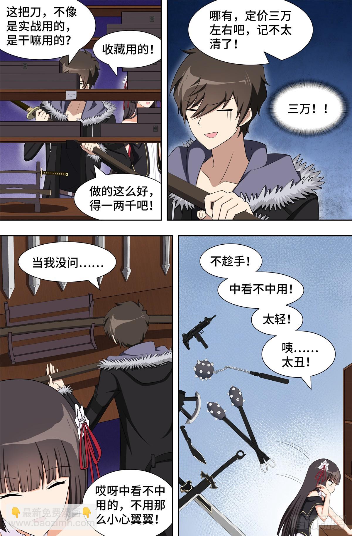 104-第107话