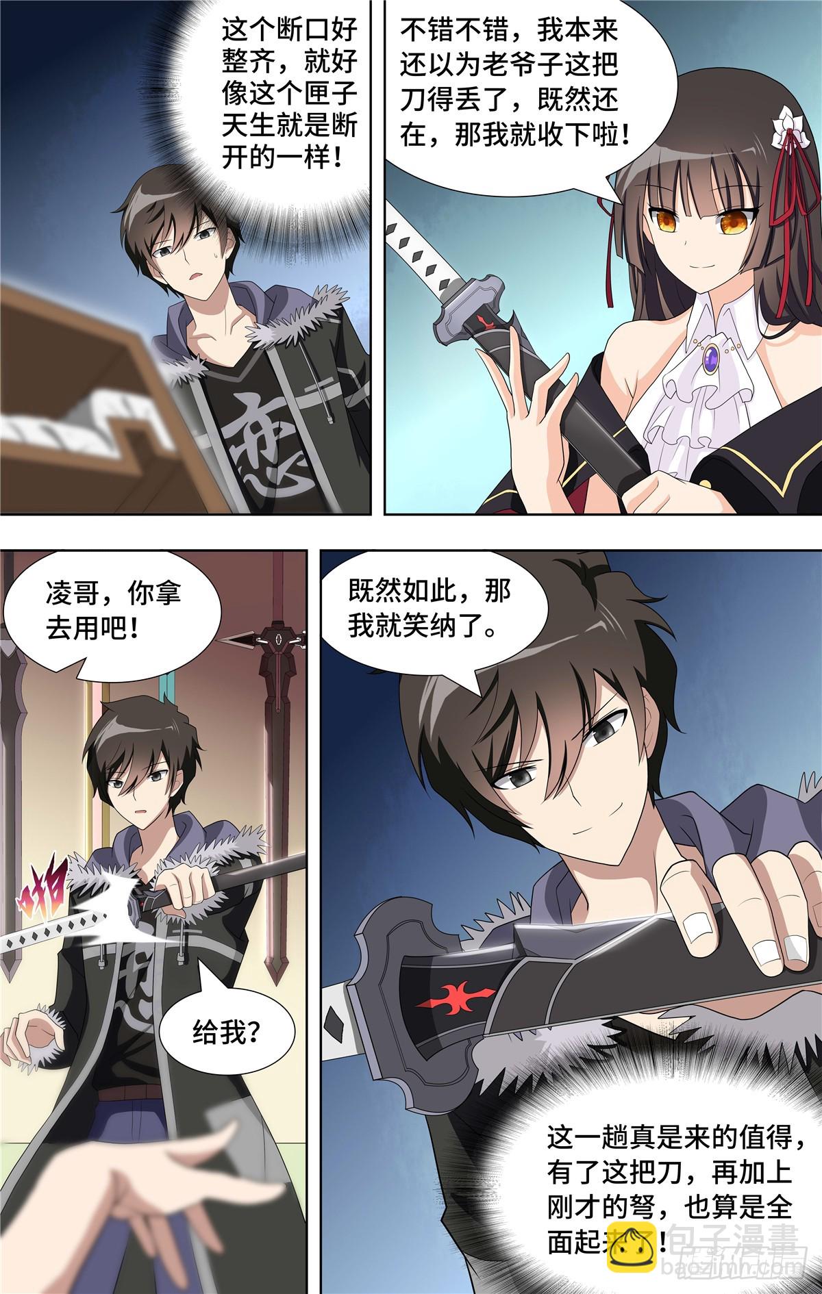 104-第107话