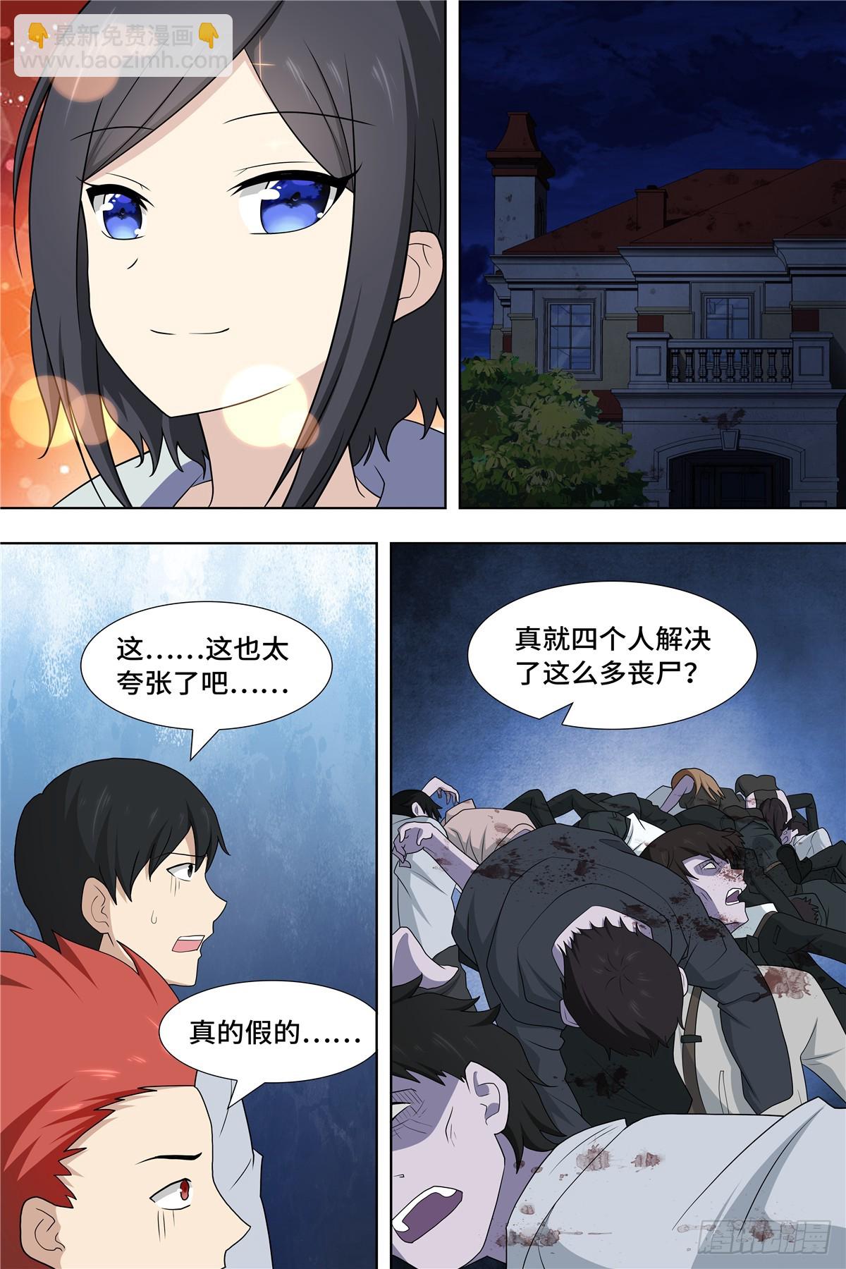 106-第109话