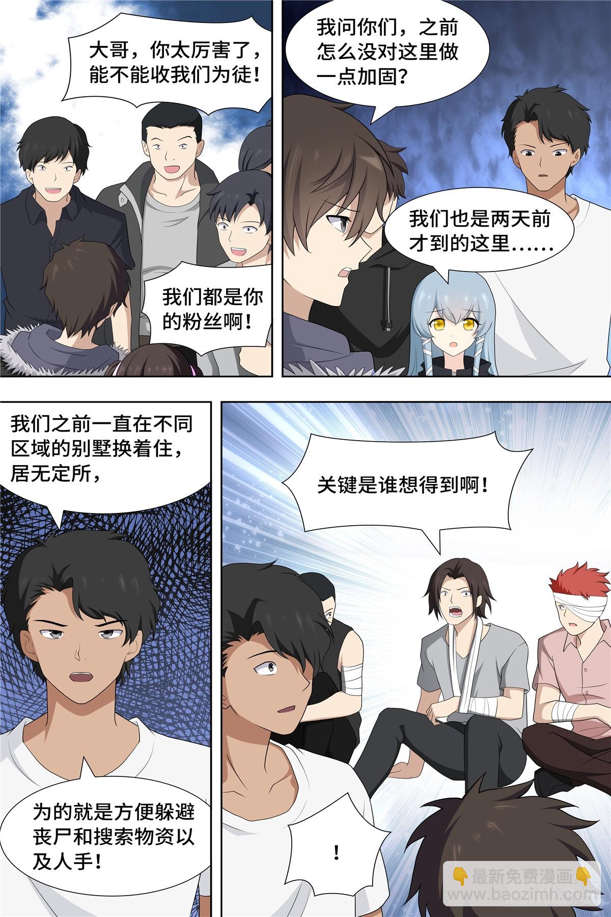 106-第109话