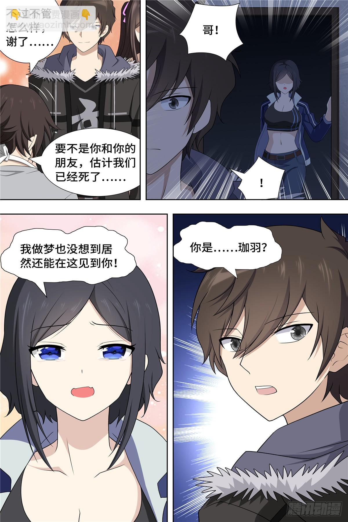 106-第109话