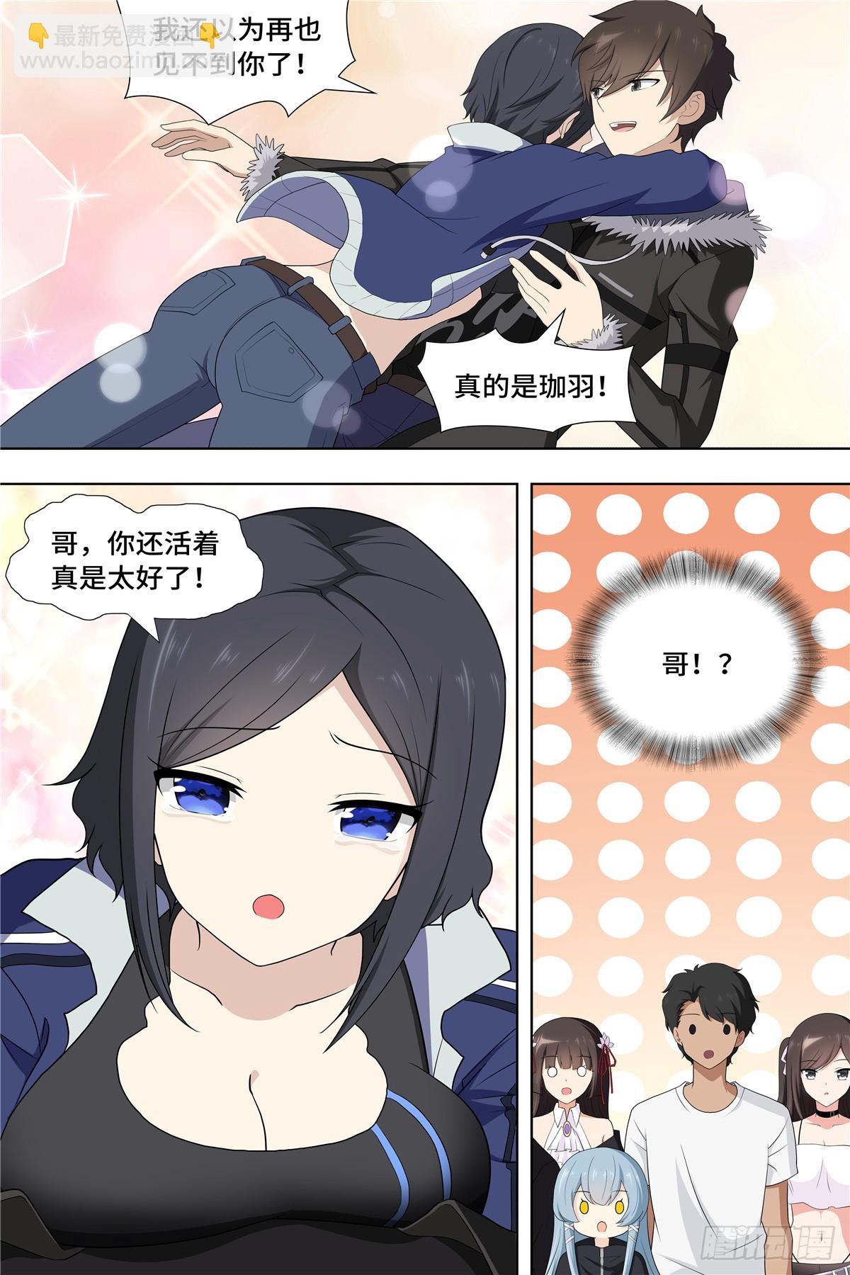 106-第109话