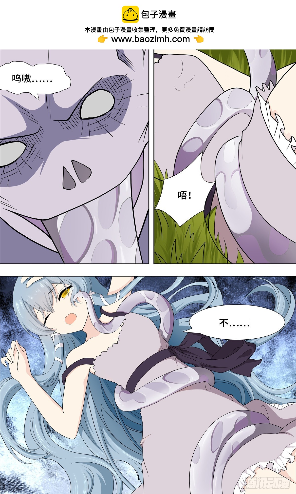 106-第109话