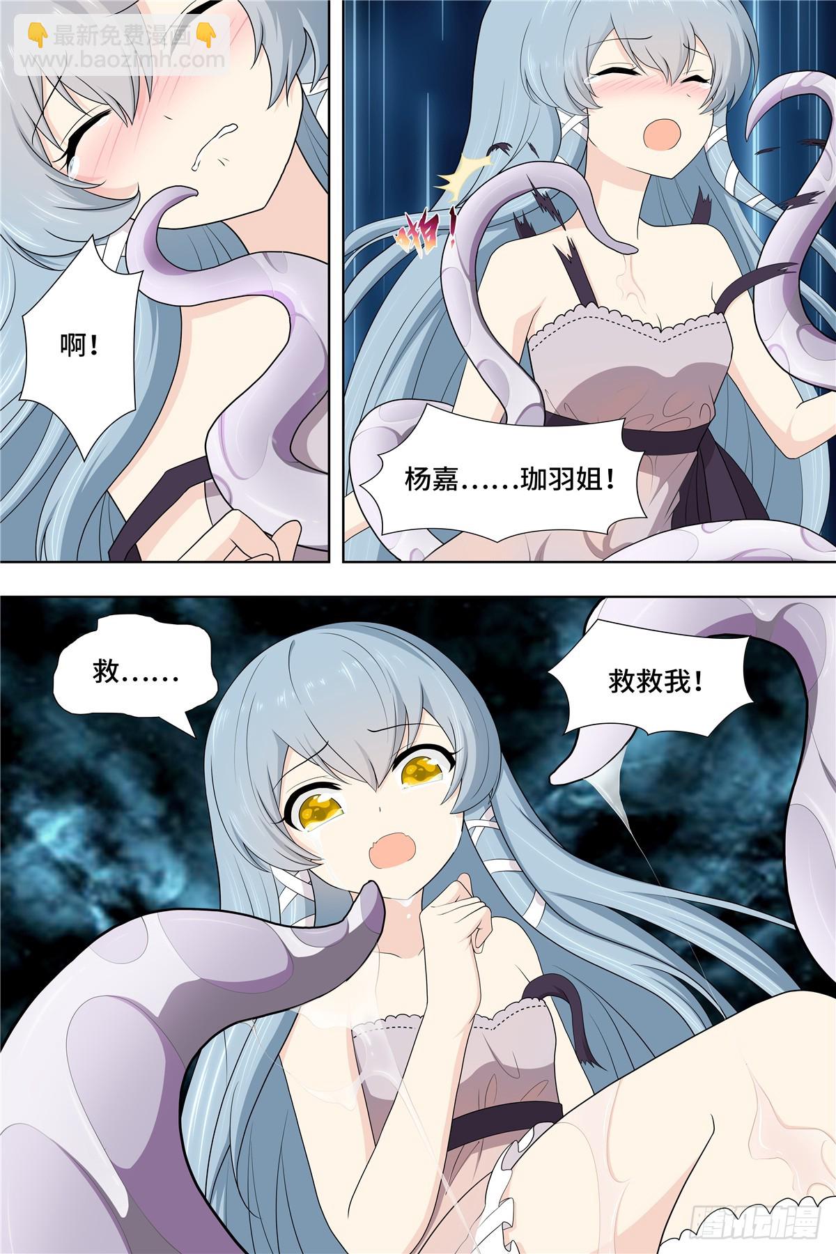 106-第109话
