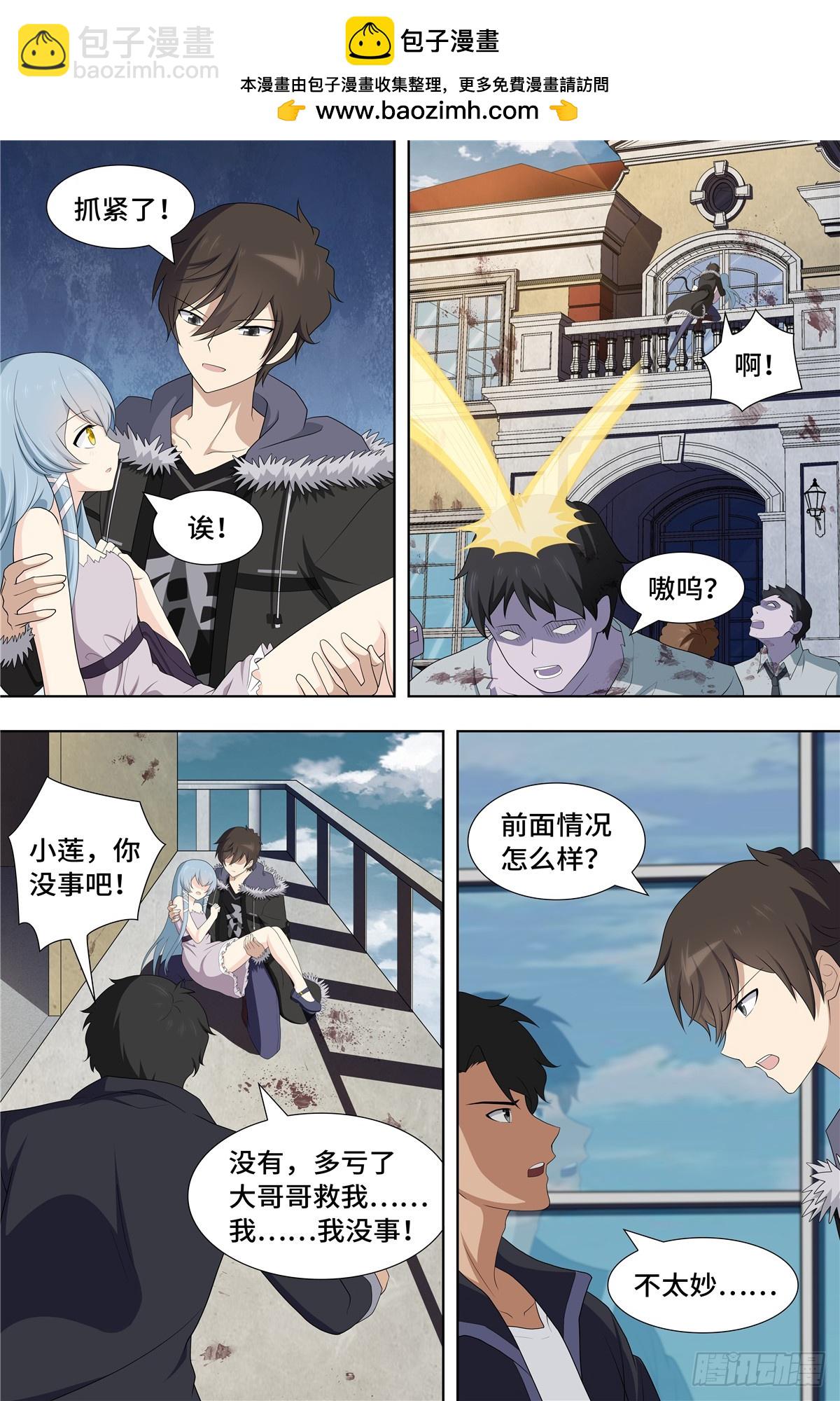 106-第109话