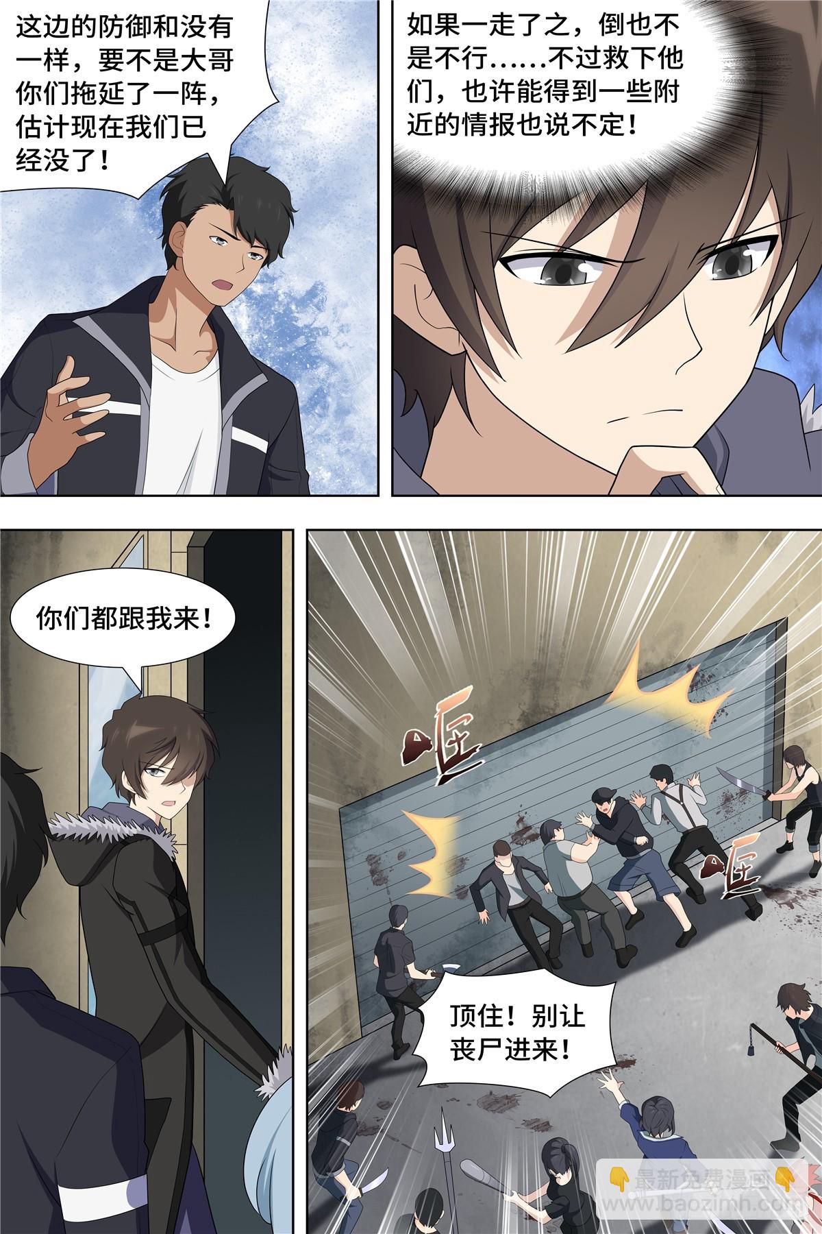 106-第109话