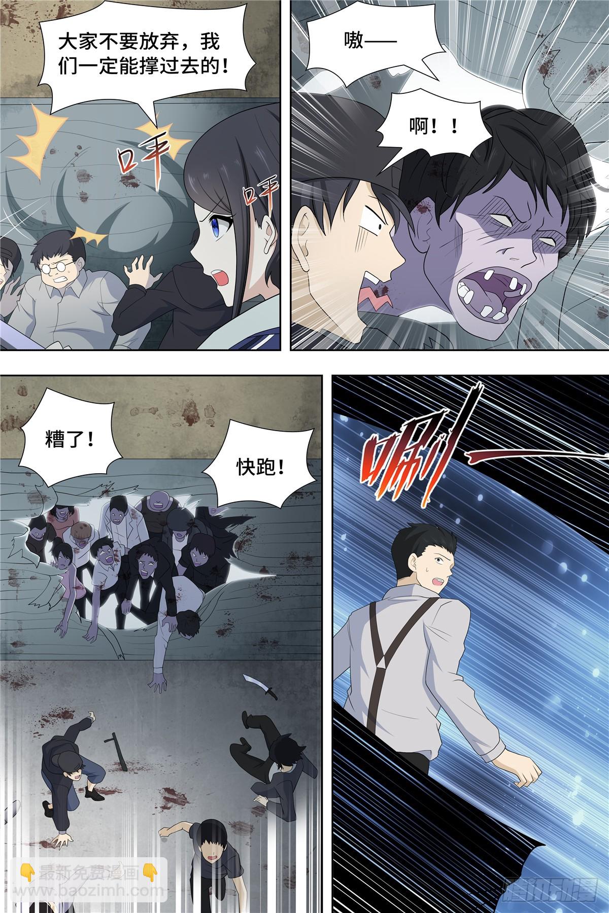 106-第109话