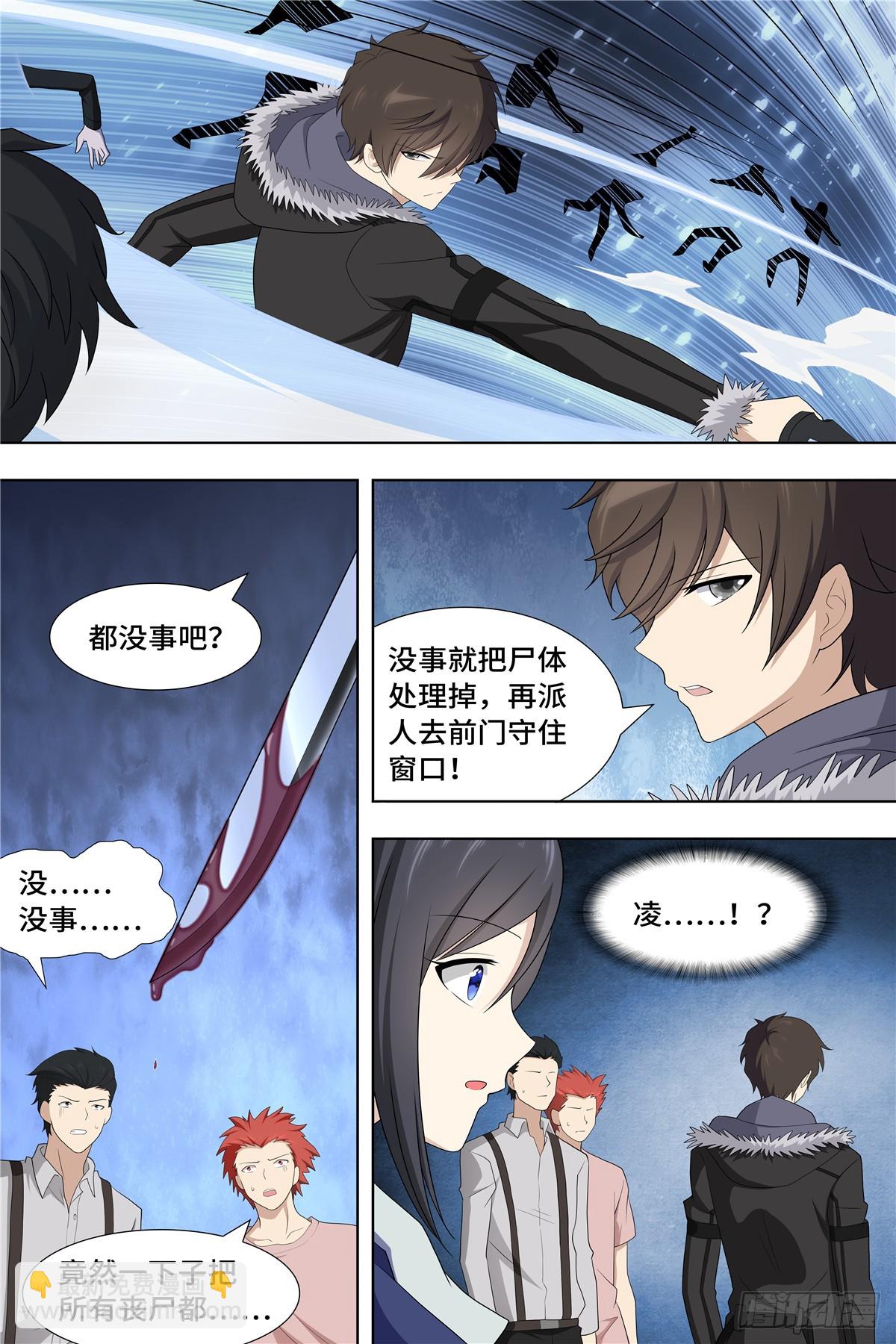 106-第109话