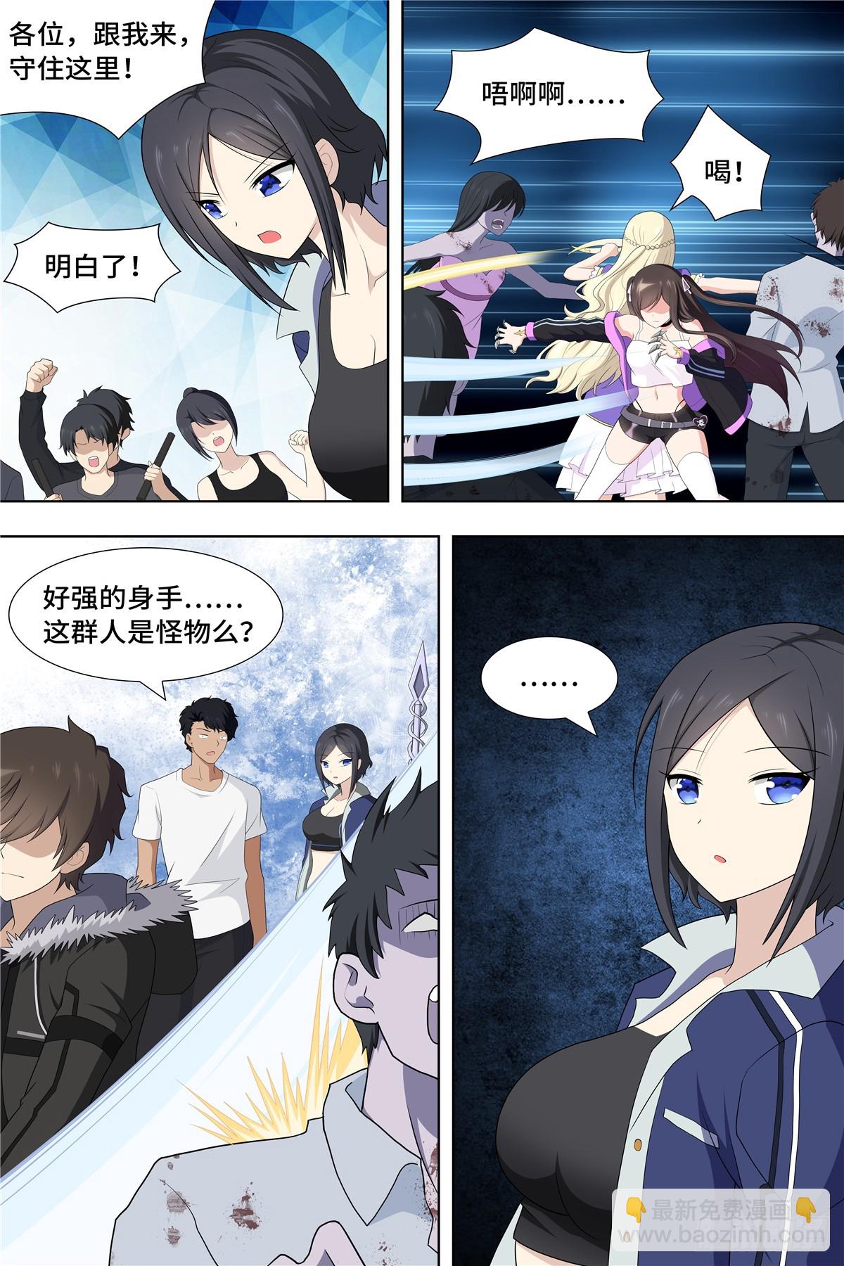 106-第109话