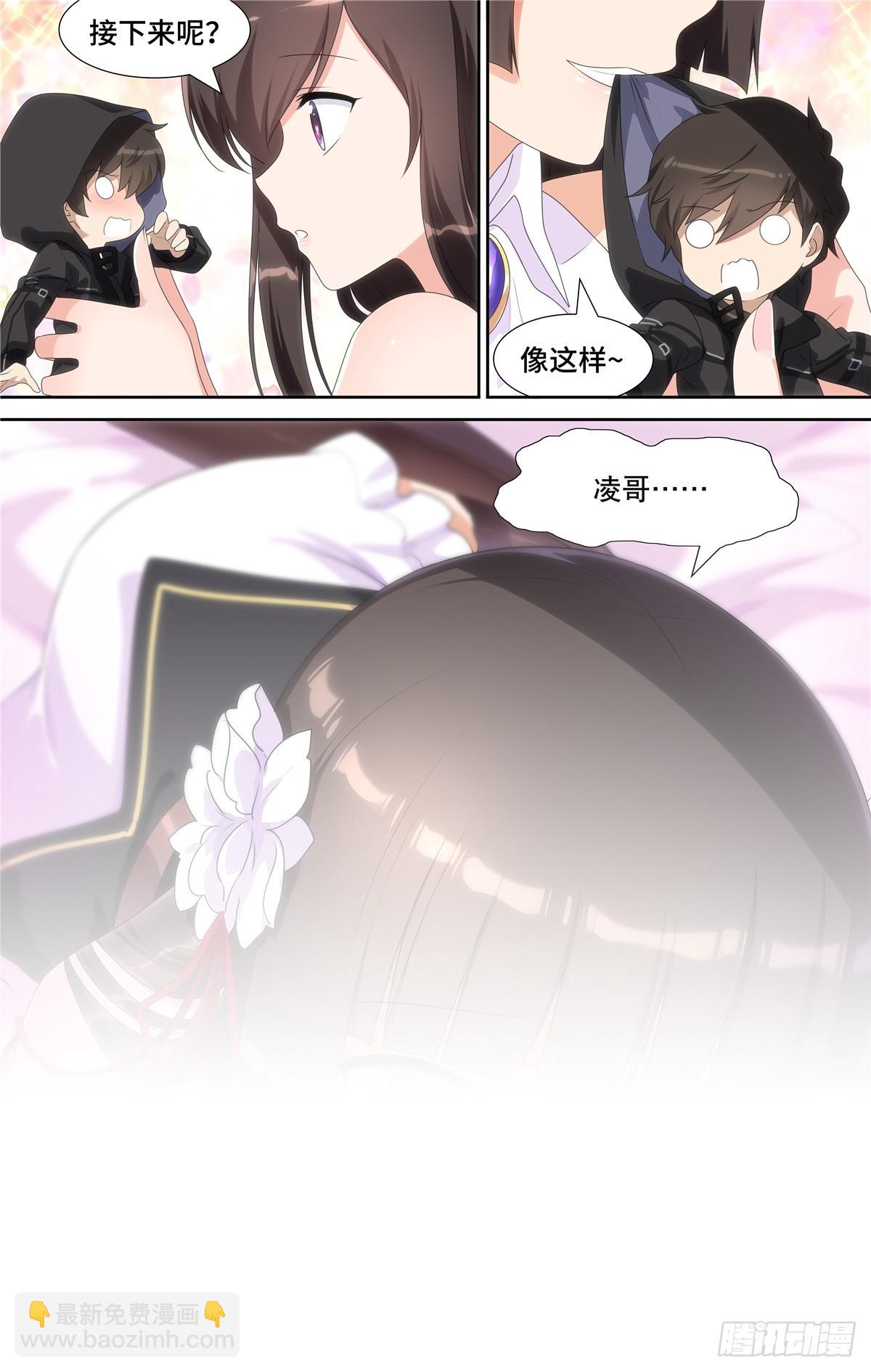 108-第111话