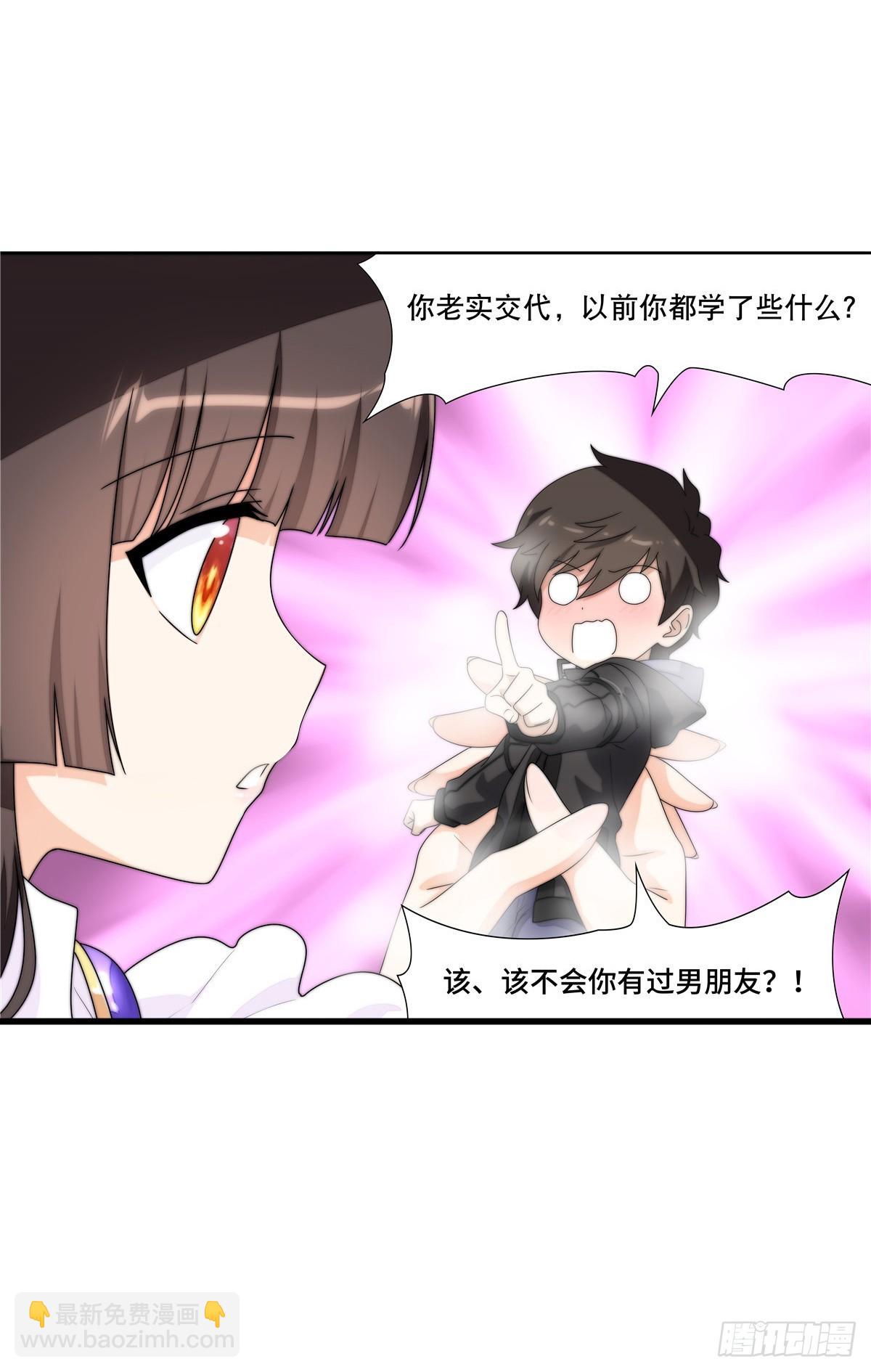 108-第111话