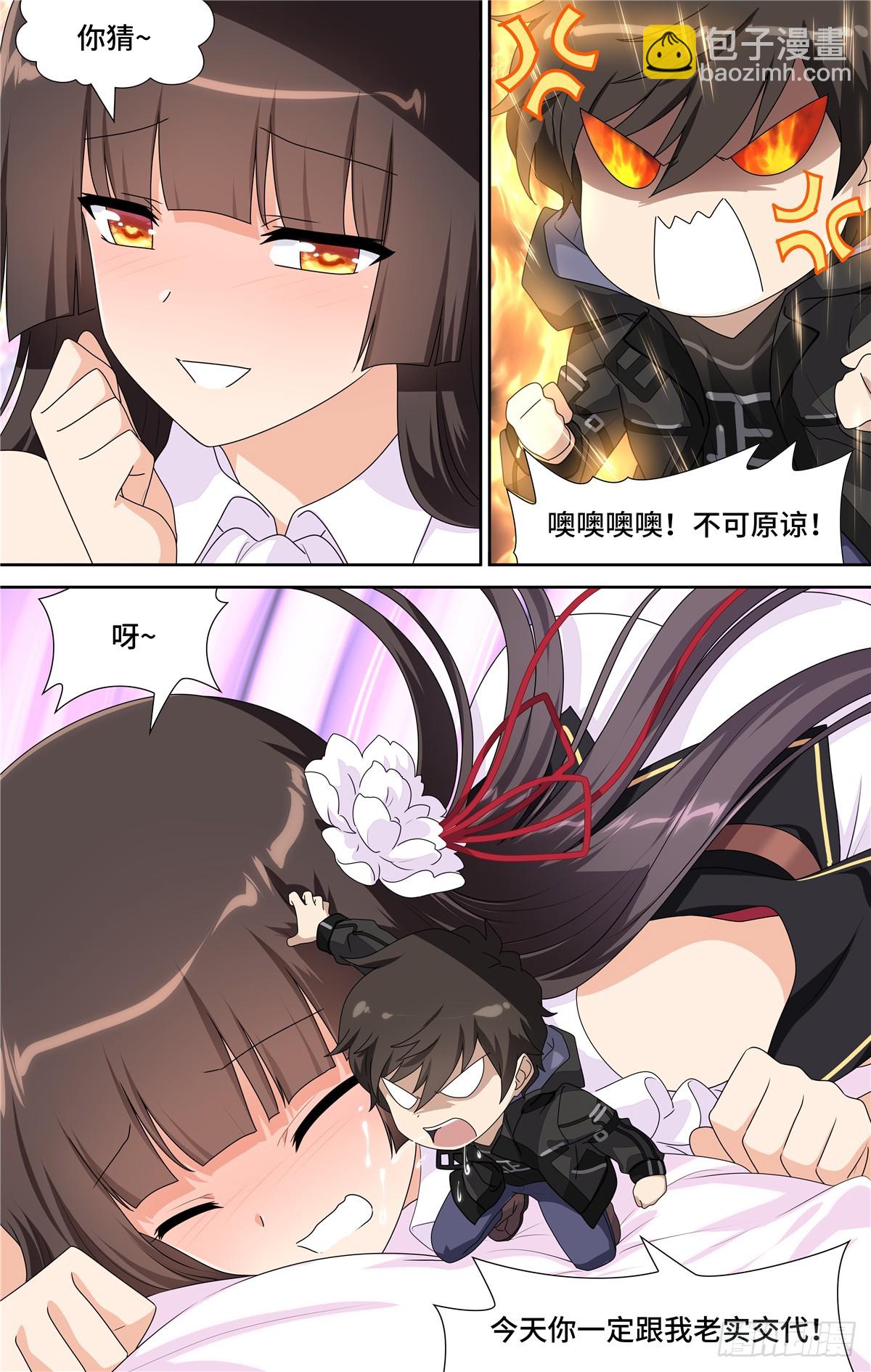 108-第111话