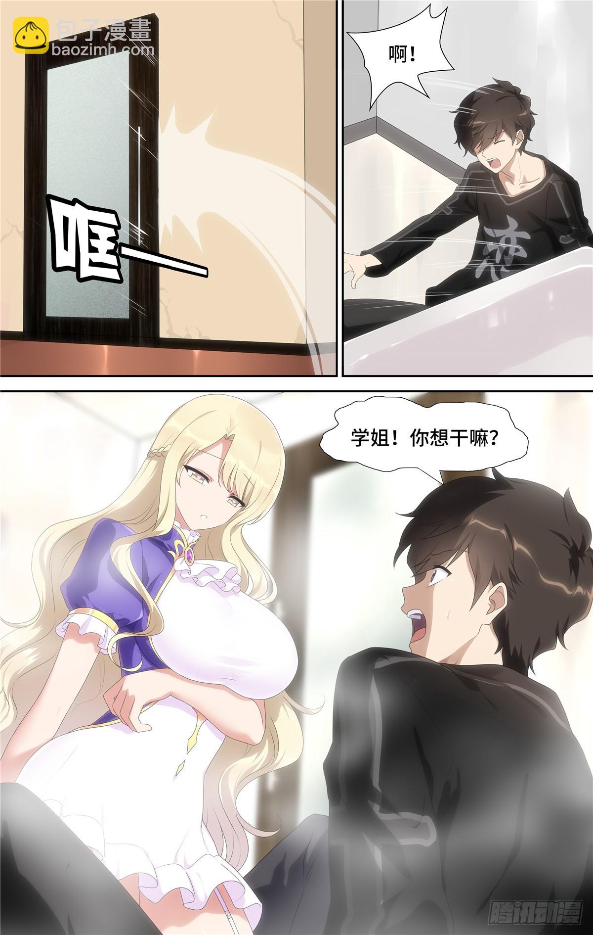 108-第111话