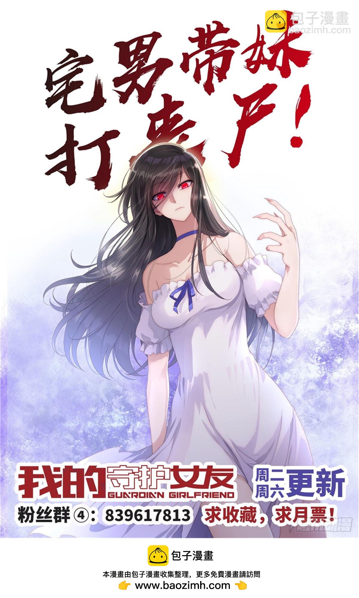 108-第111话