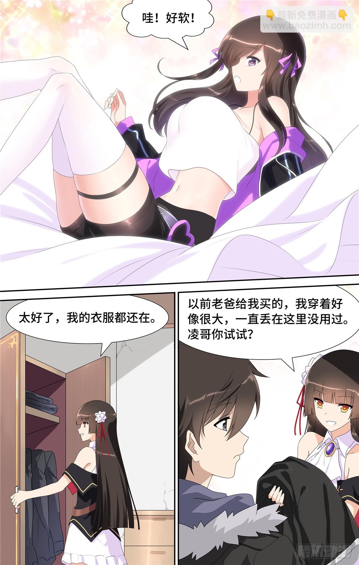 108-第111话