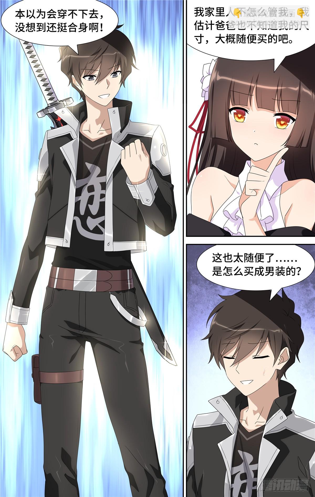 108-第111话