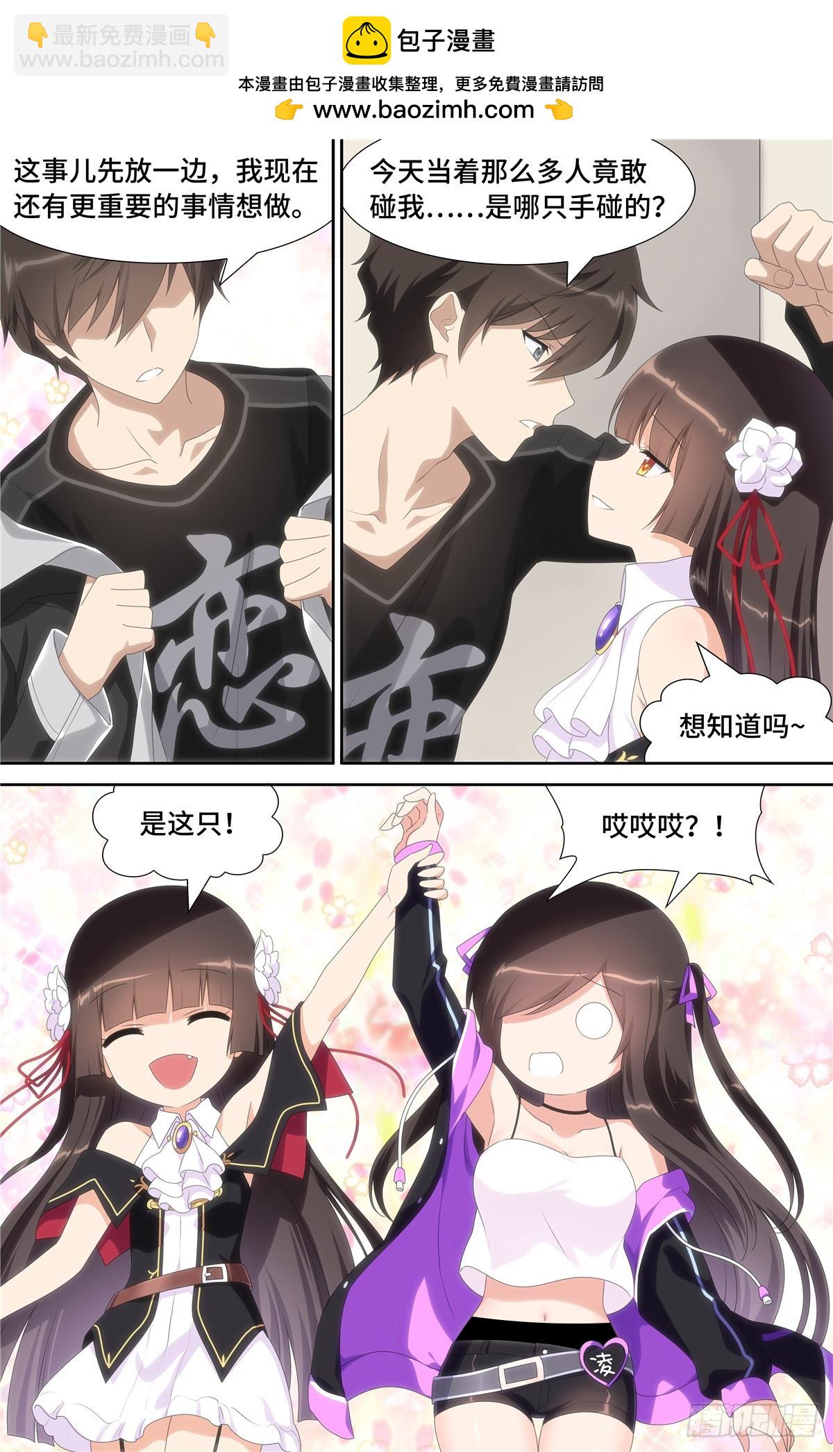108-第111话