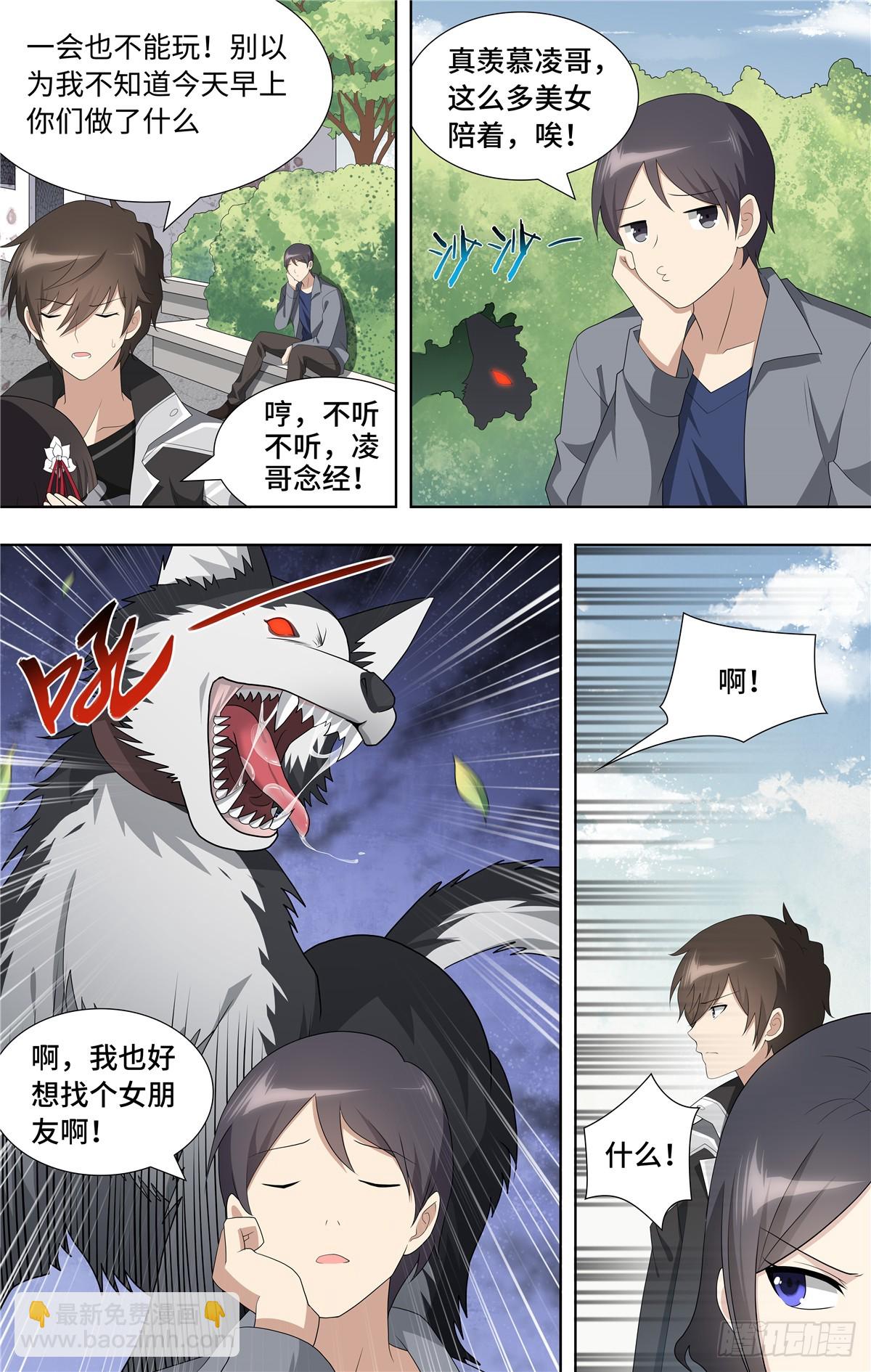 111-第115话