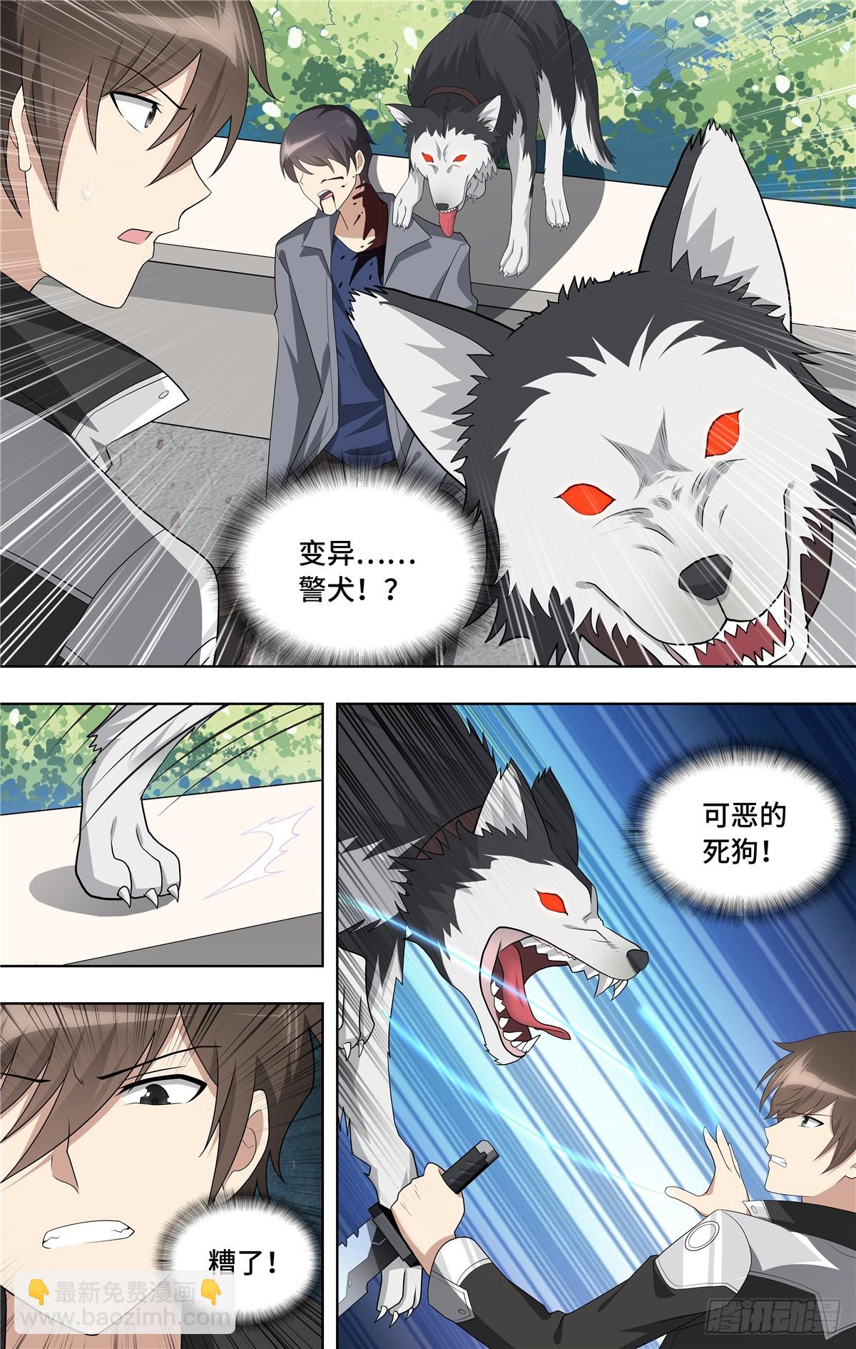 111-第115话