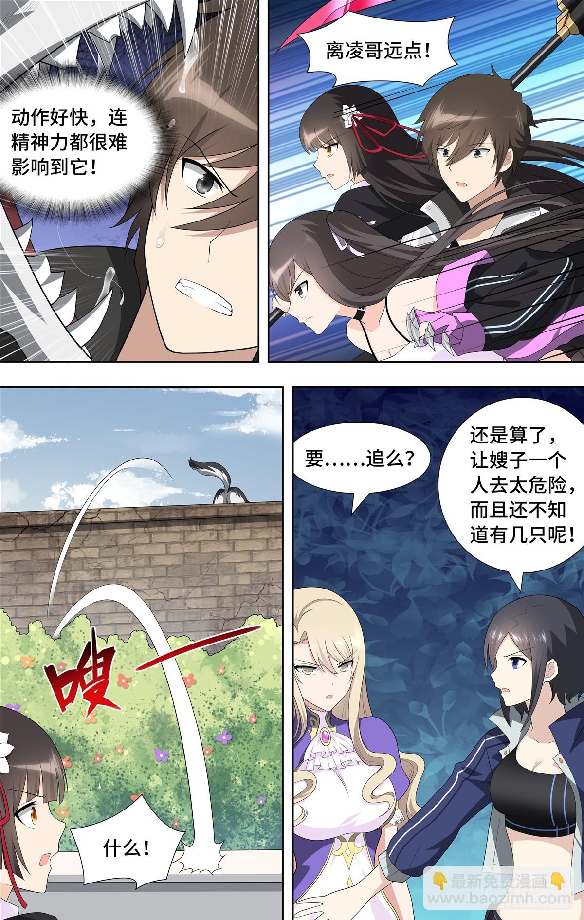 111-第115话