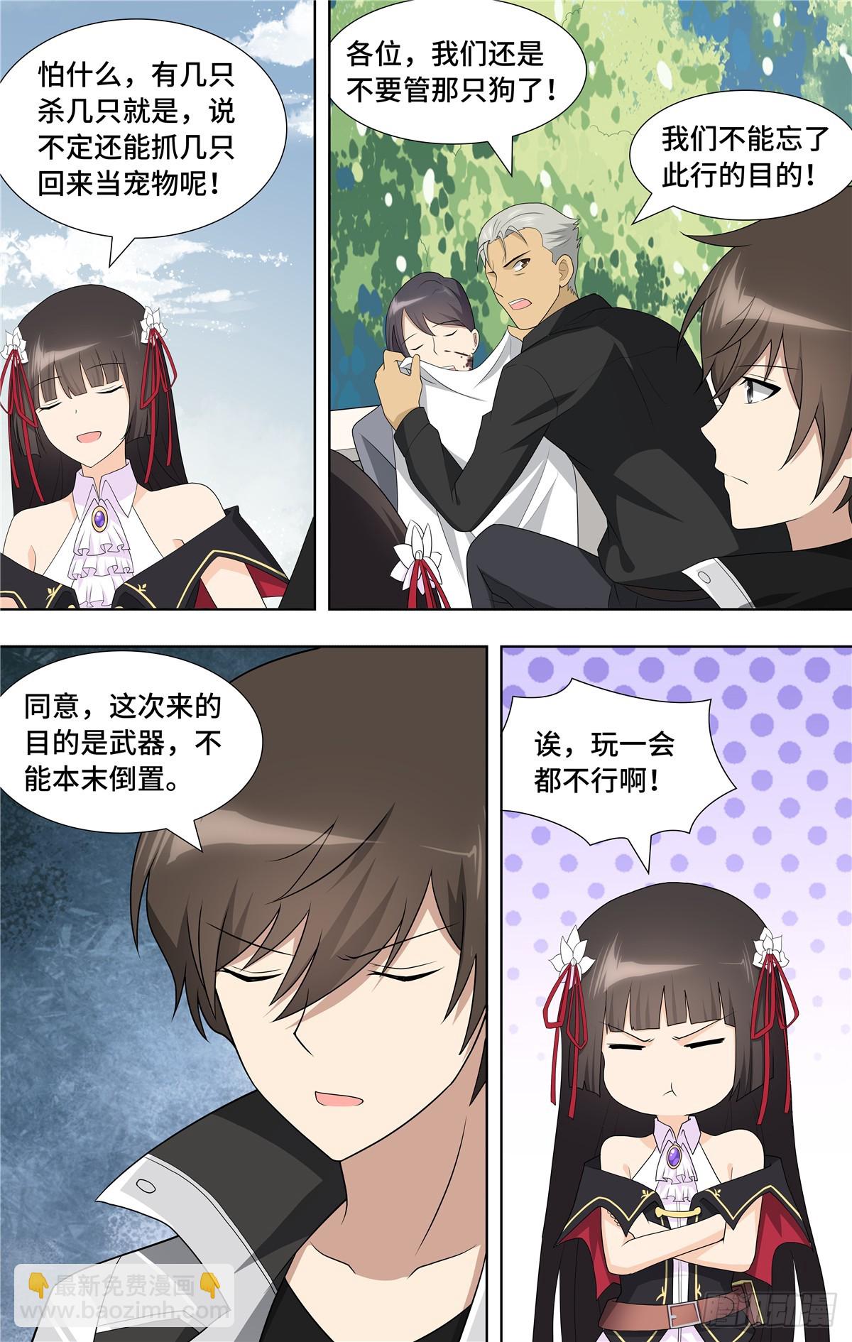 111-第115话
