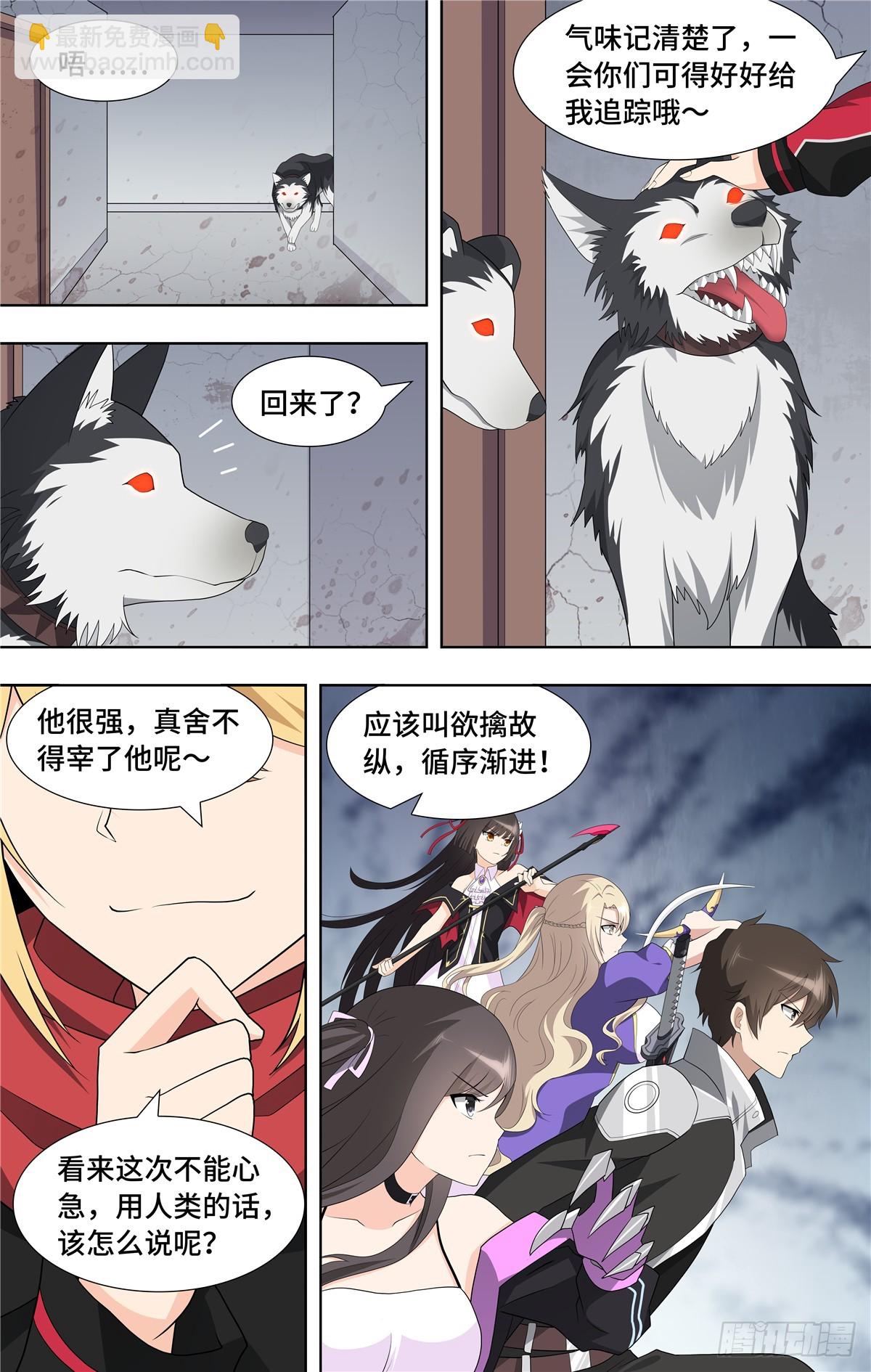 111-第115话