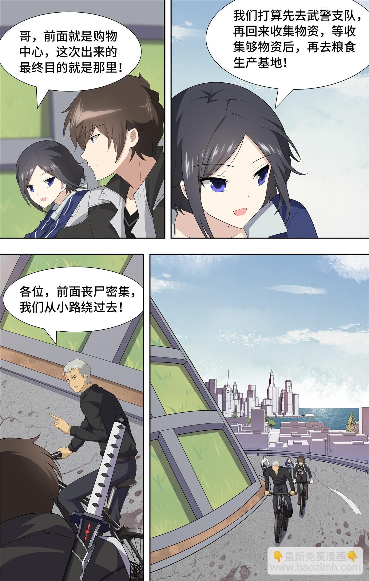 111-第115话