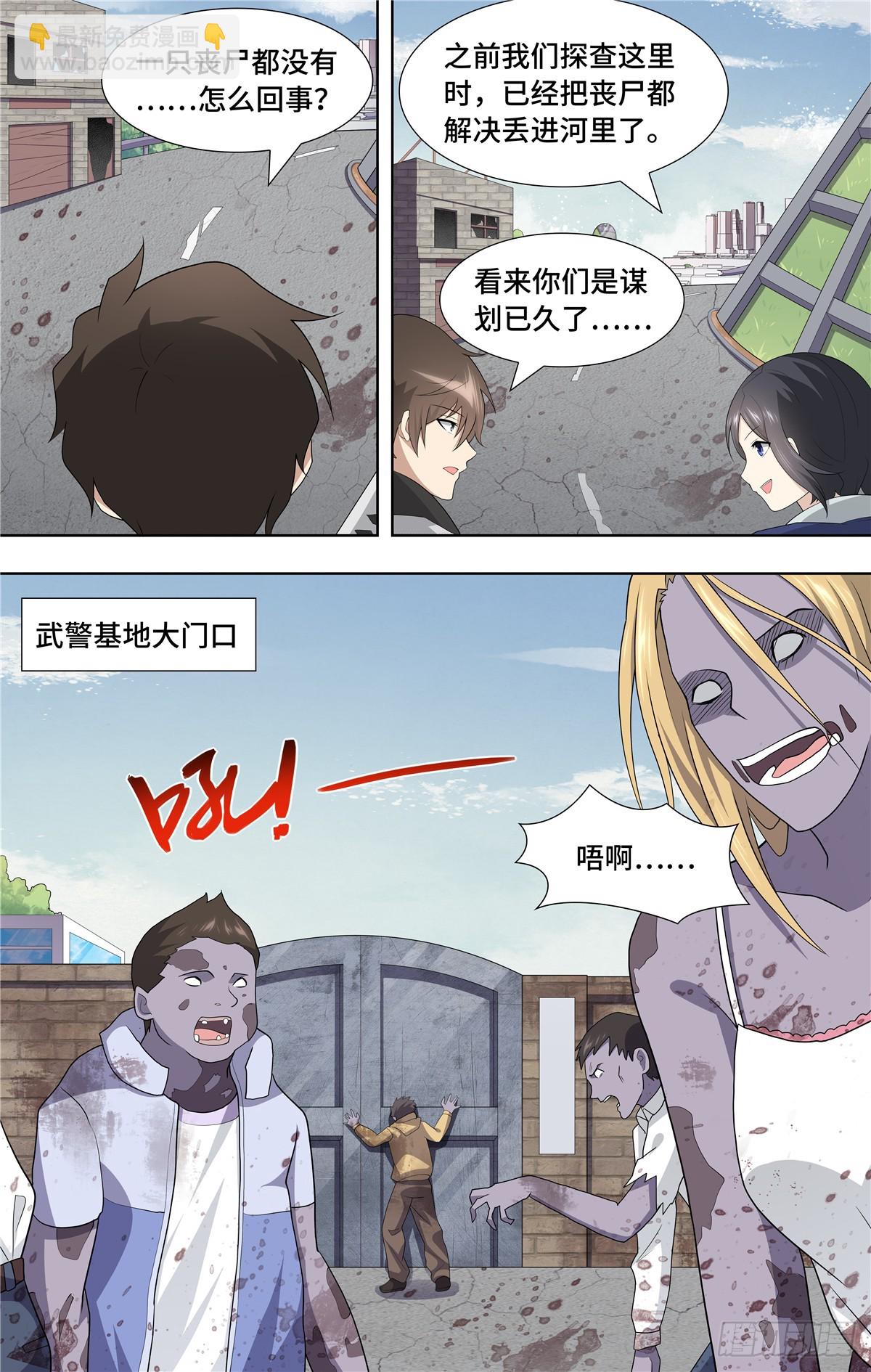 111-第115话