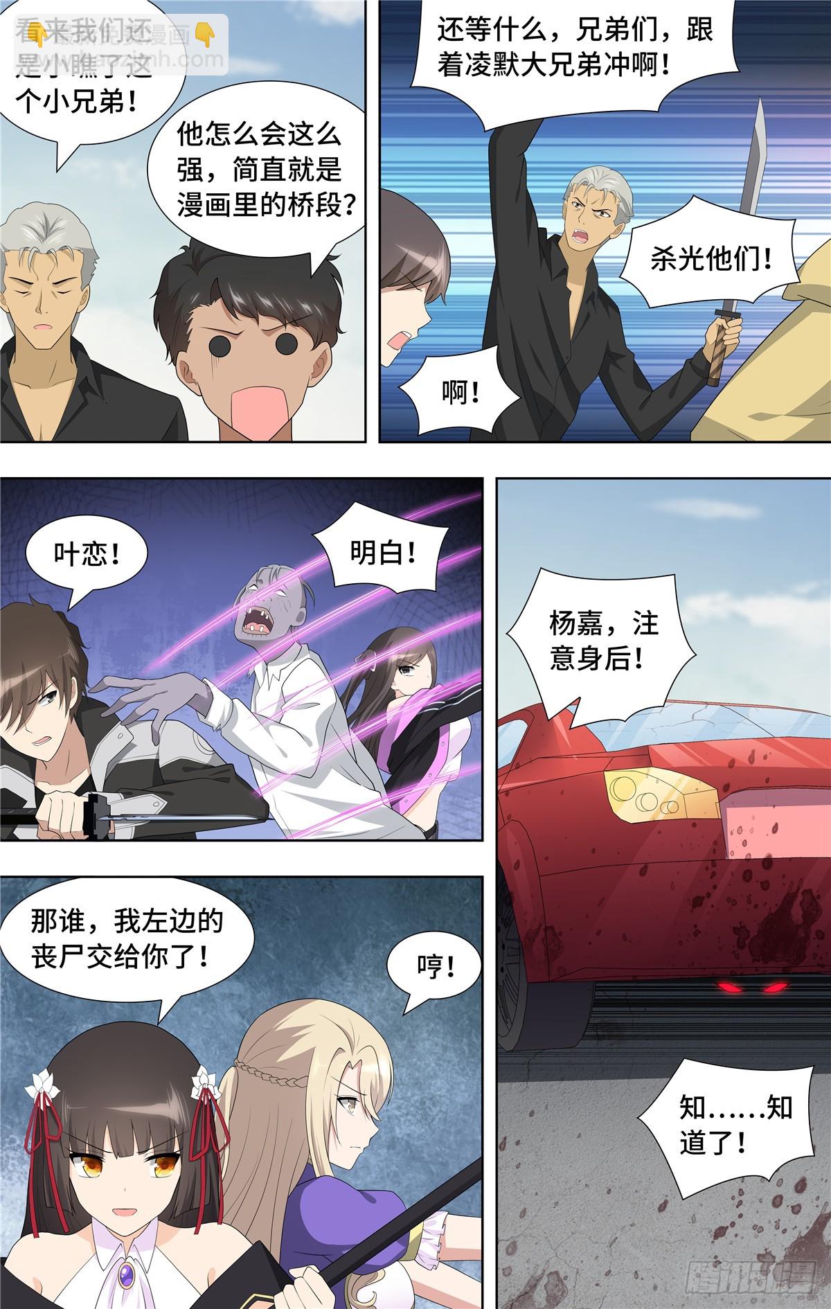 111-第115话