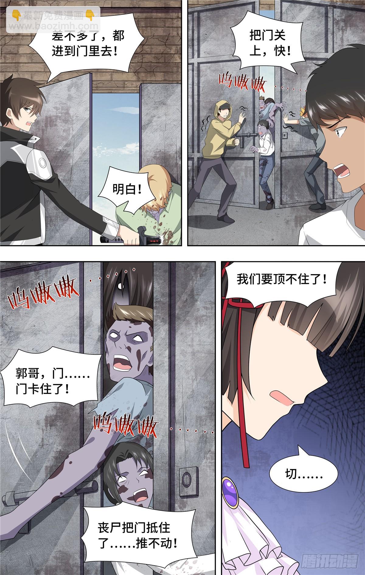 111-第115话