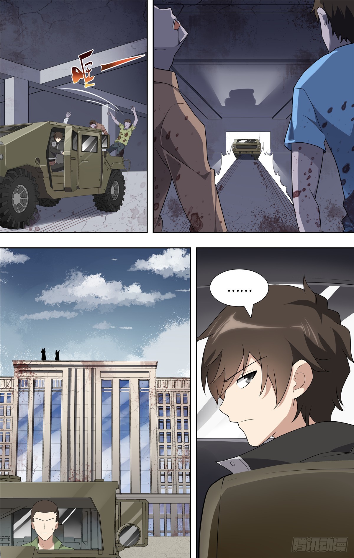 113-第117话