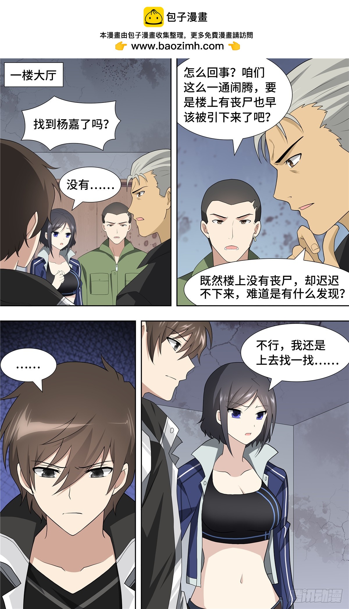 113-第117话