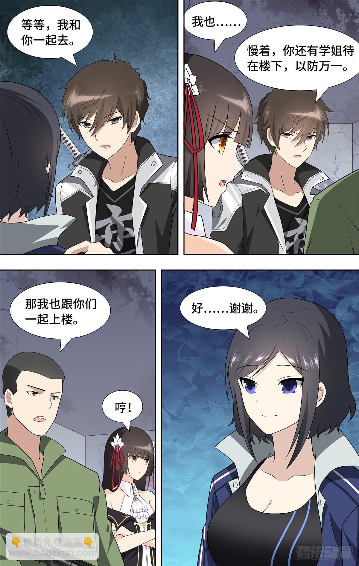 113-第117话