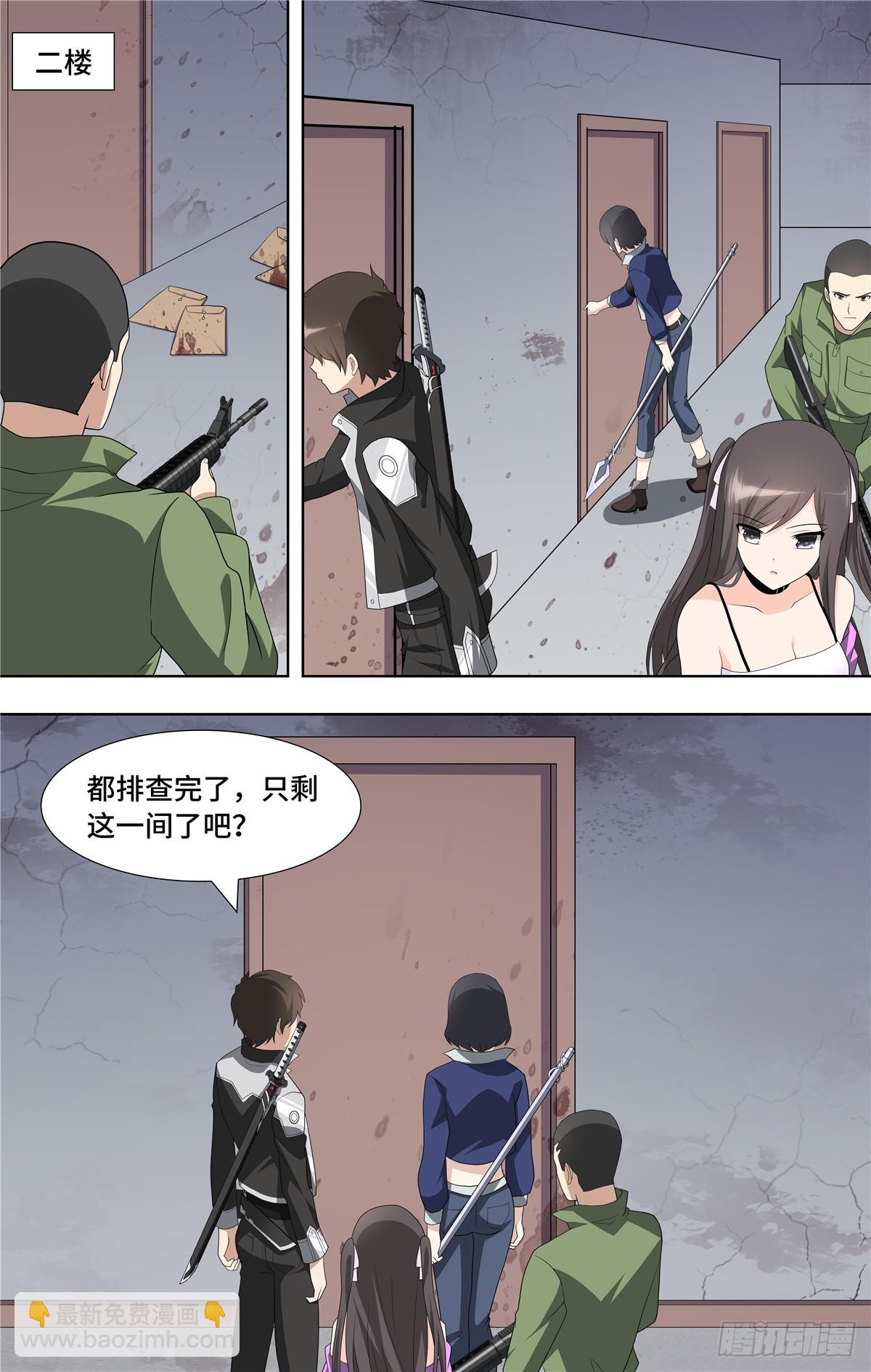 113-第117话
