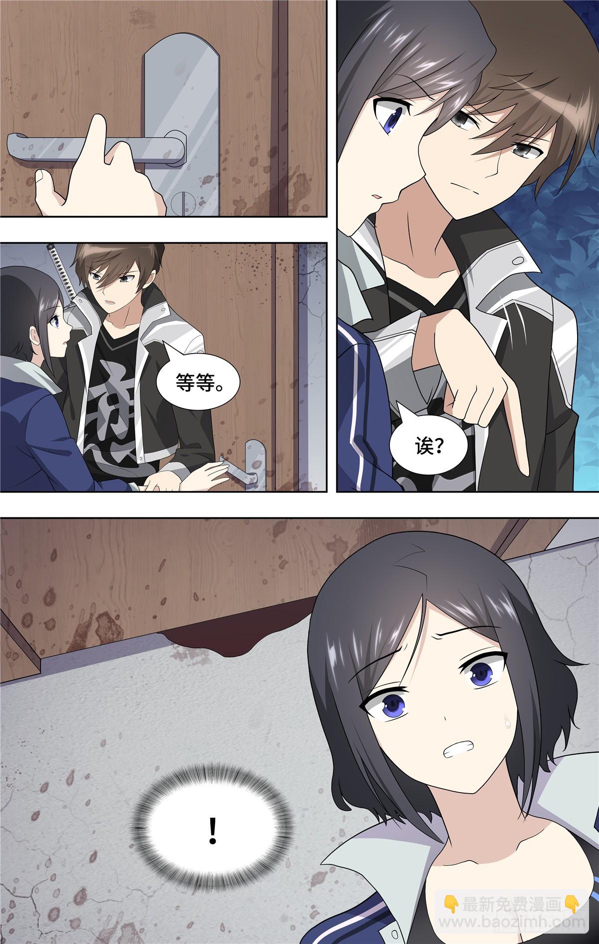 113-第117话
