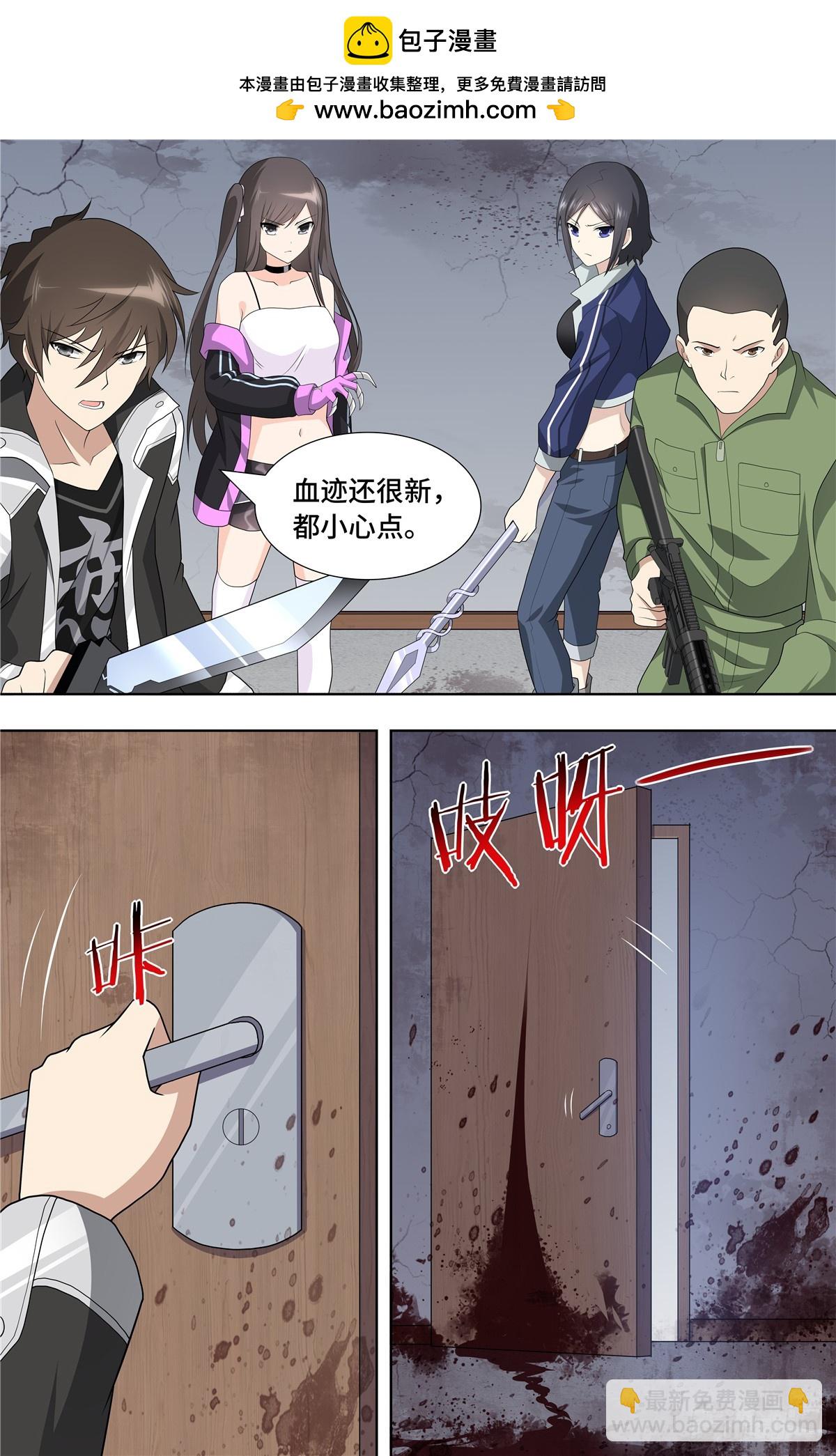 113-第117话