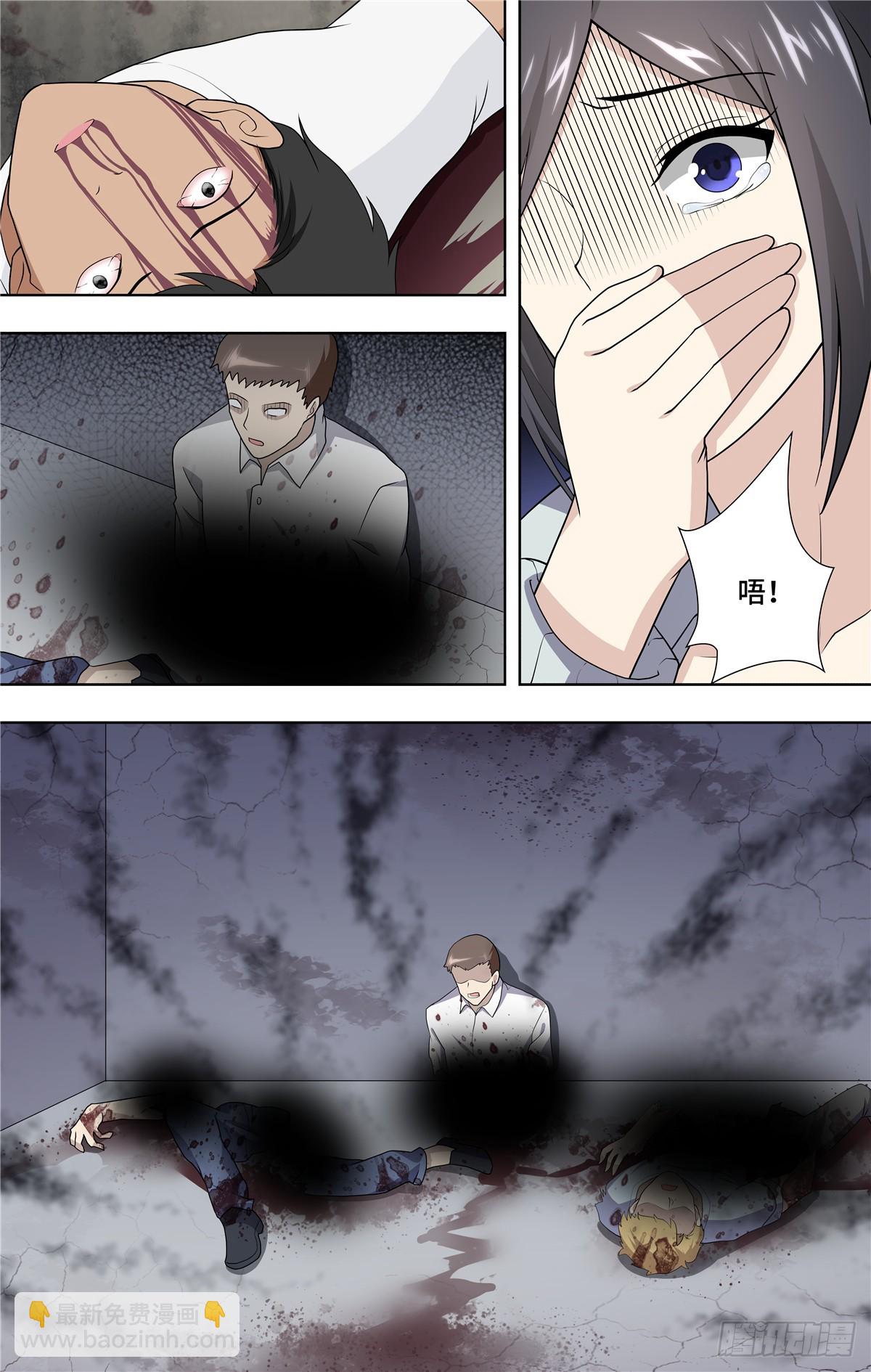 113-第117话
