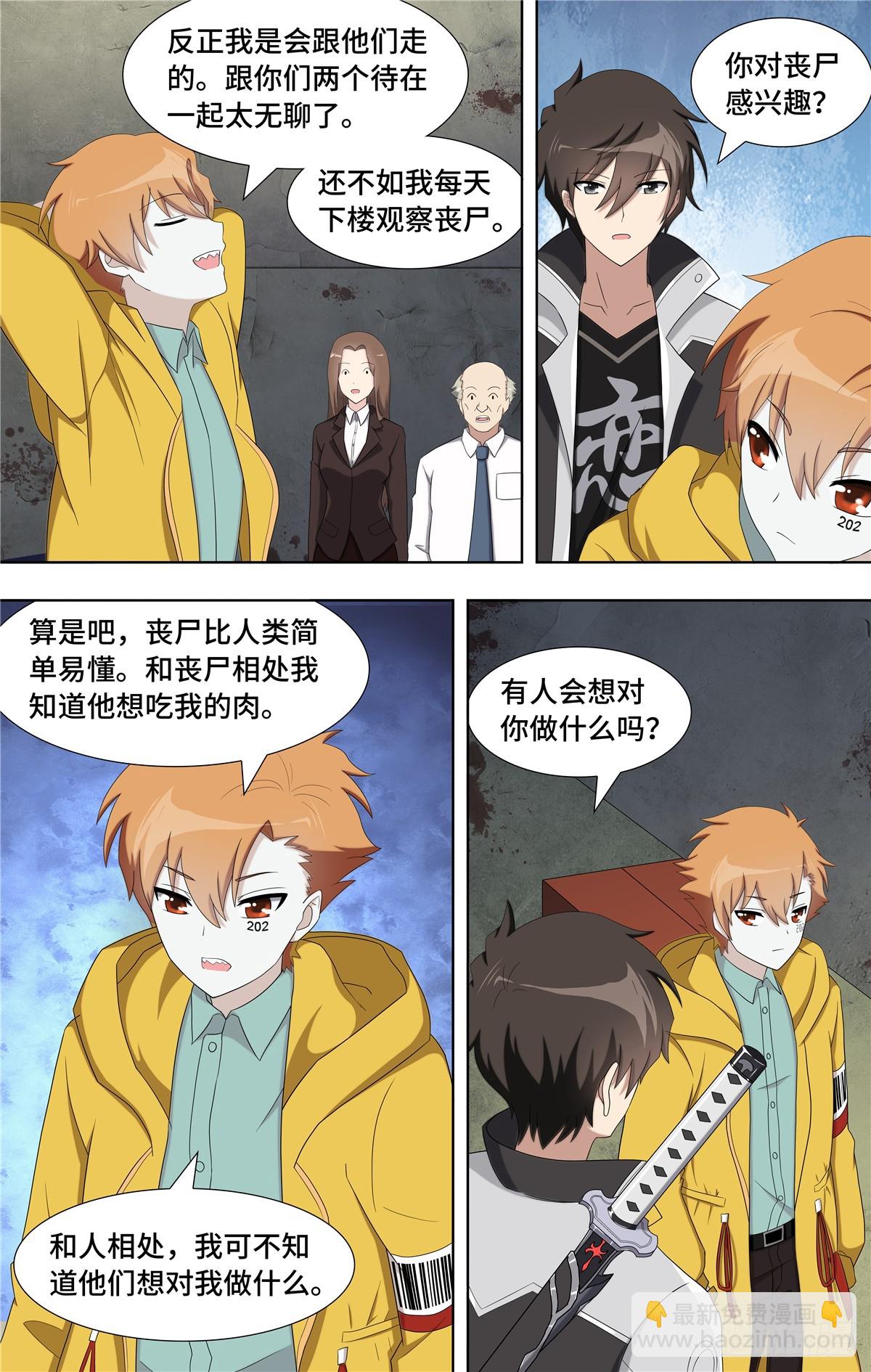 115-第119话