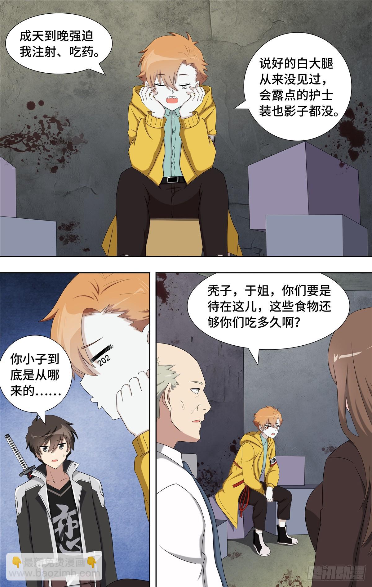 115-第119话
